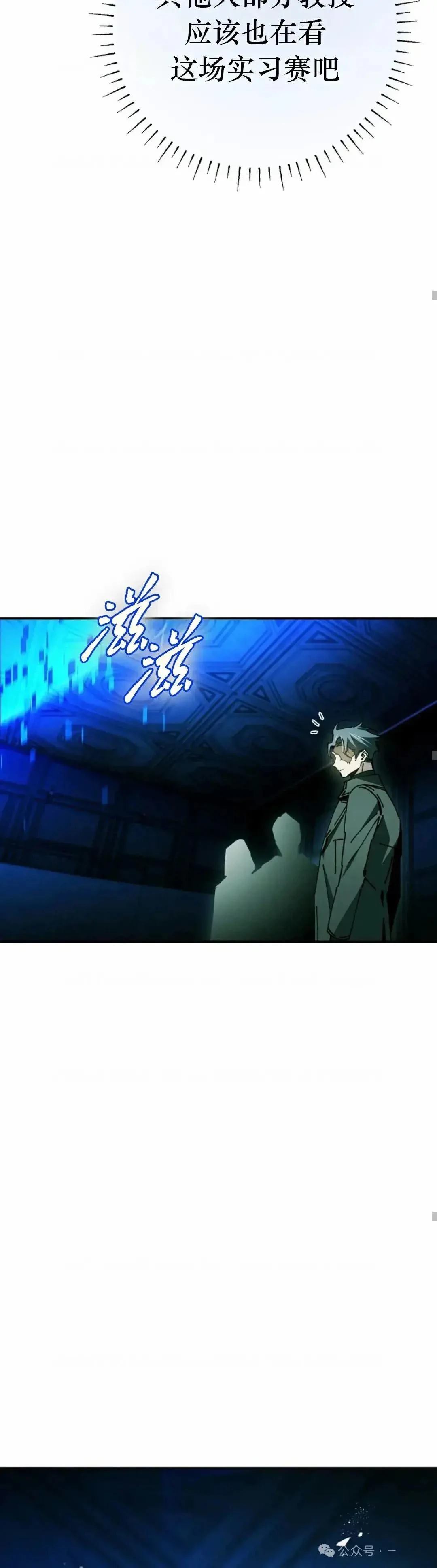 第25话33