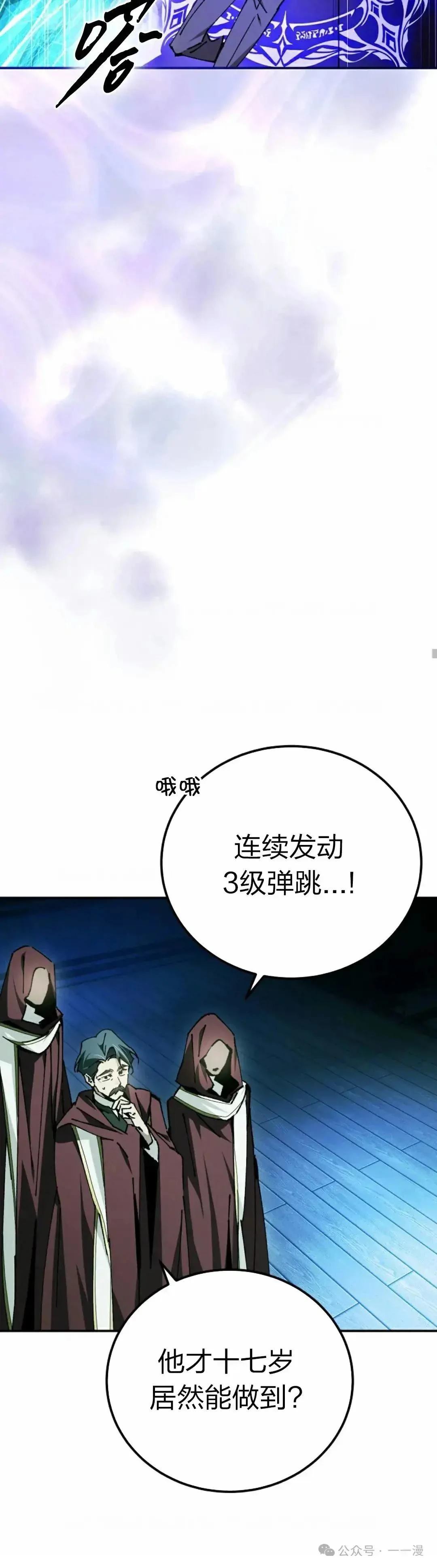 第25话39