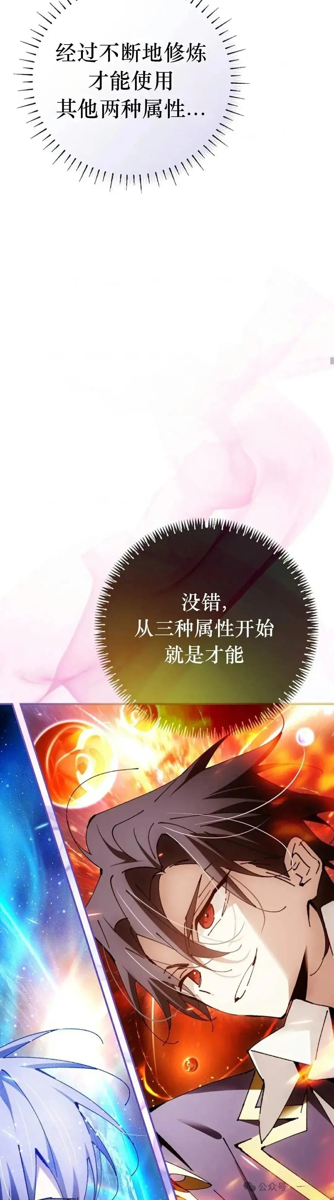 第25话43