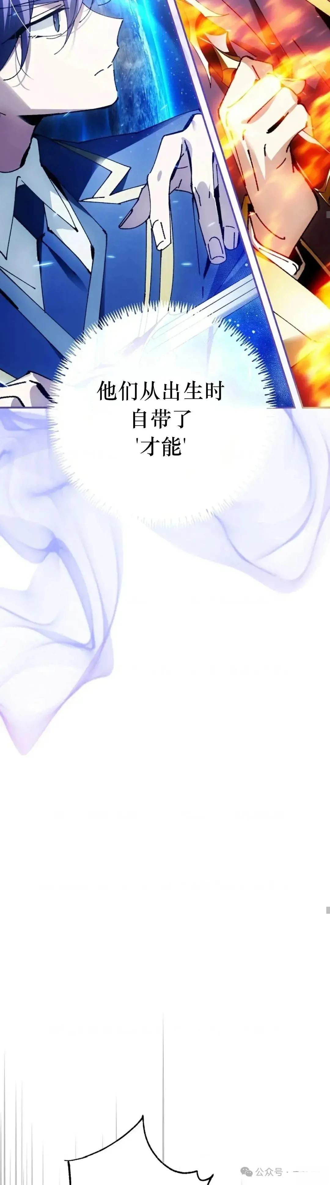 第25话44