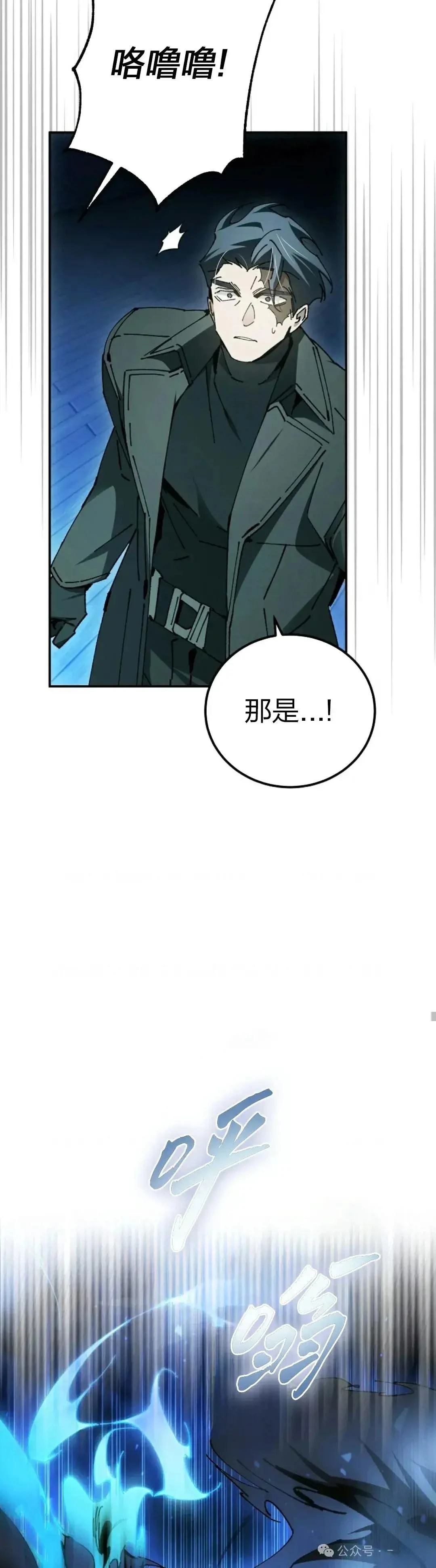 第25话45