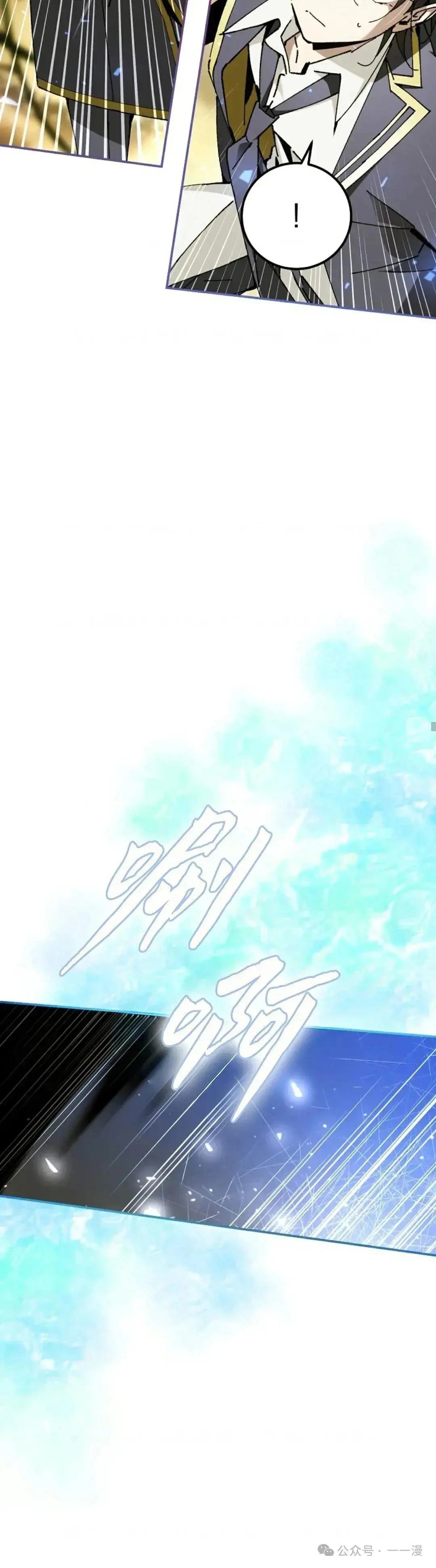 第25话49