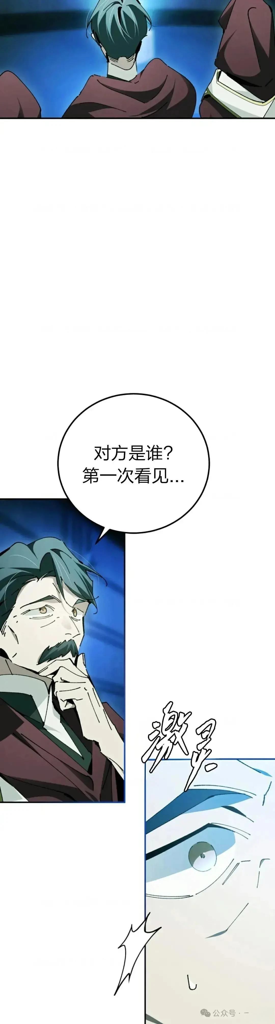 第25话57
