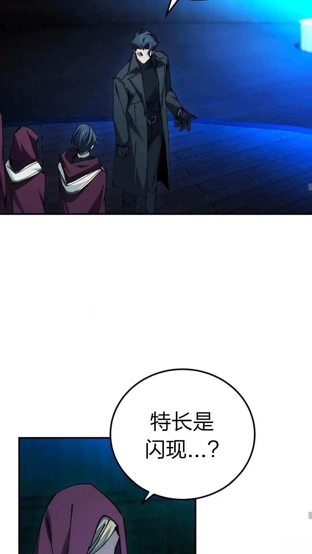 第26话10