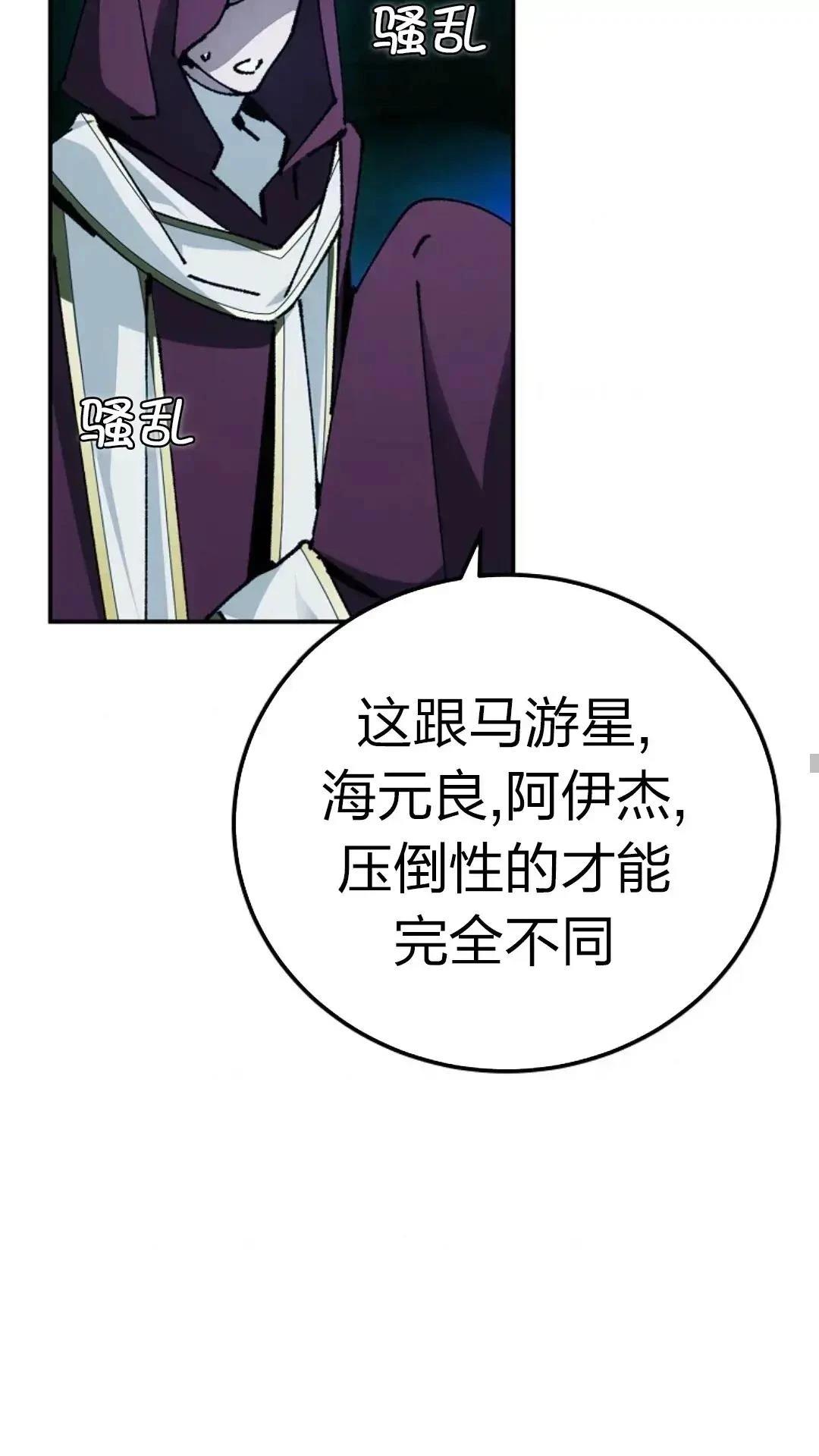 第26话11