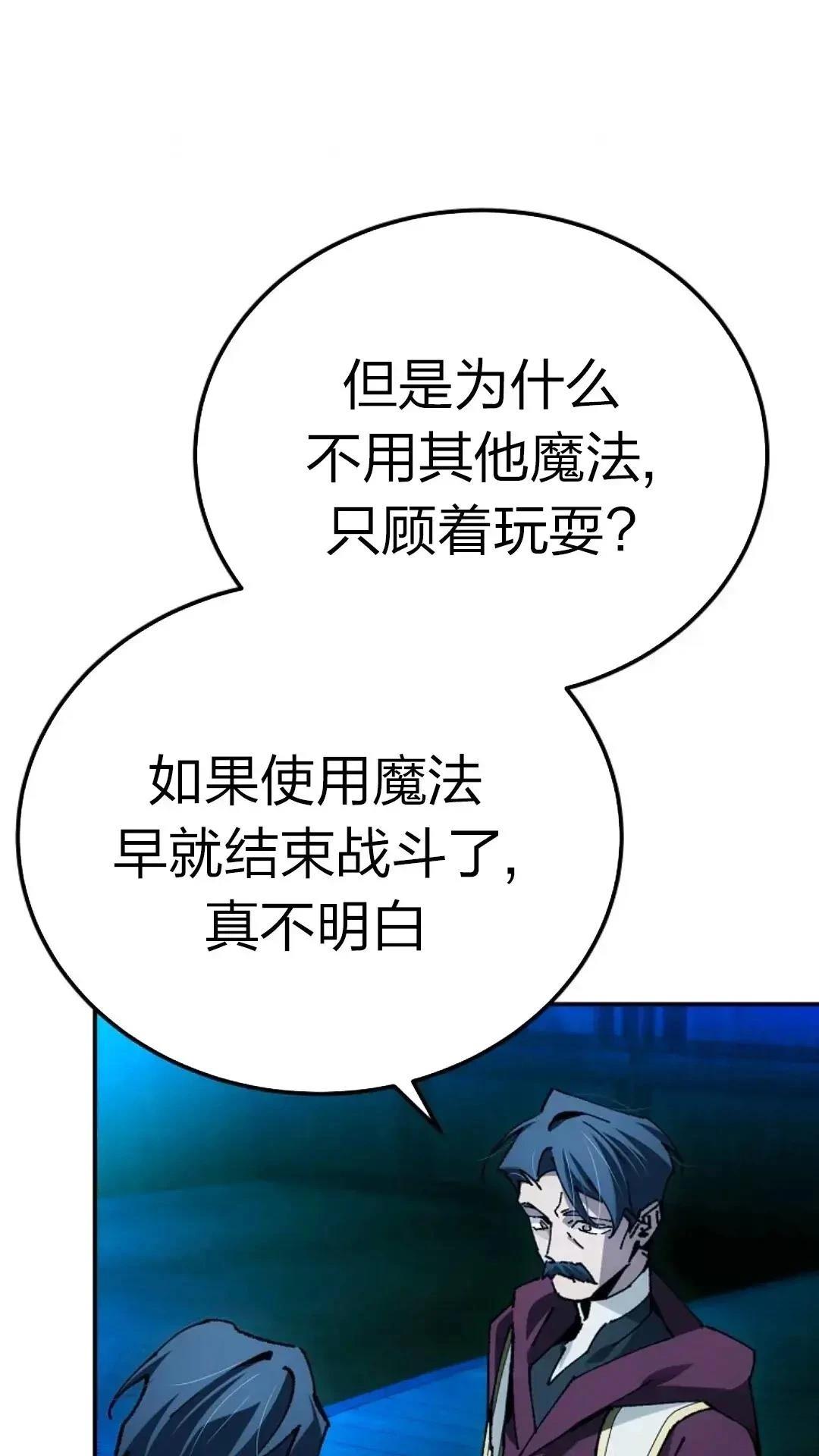 第26话12