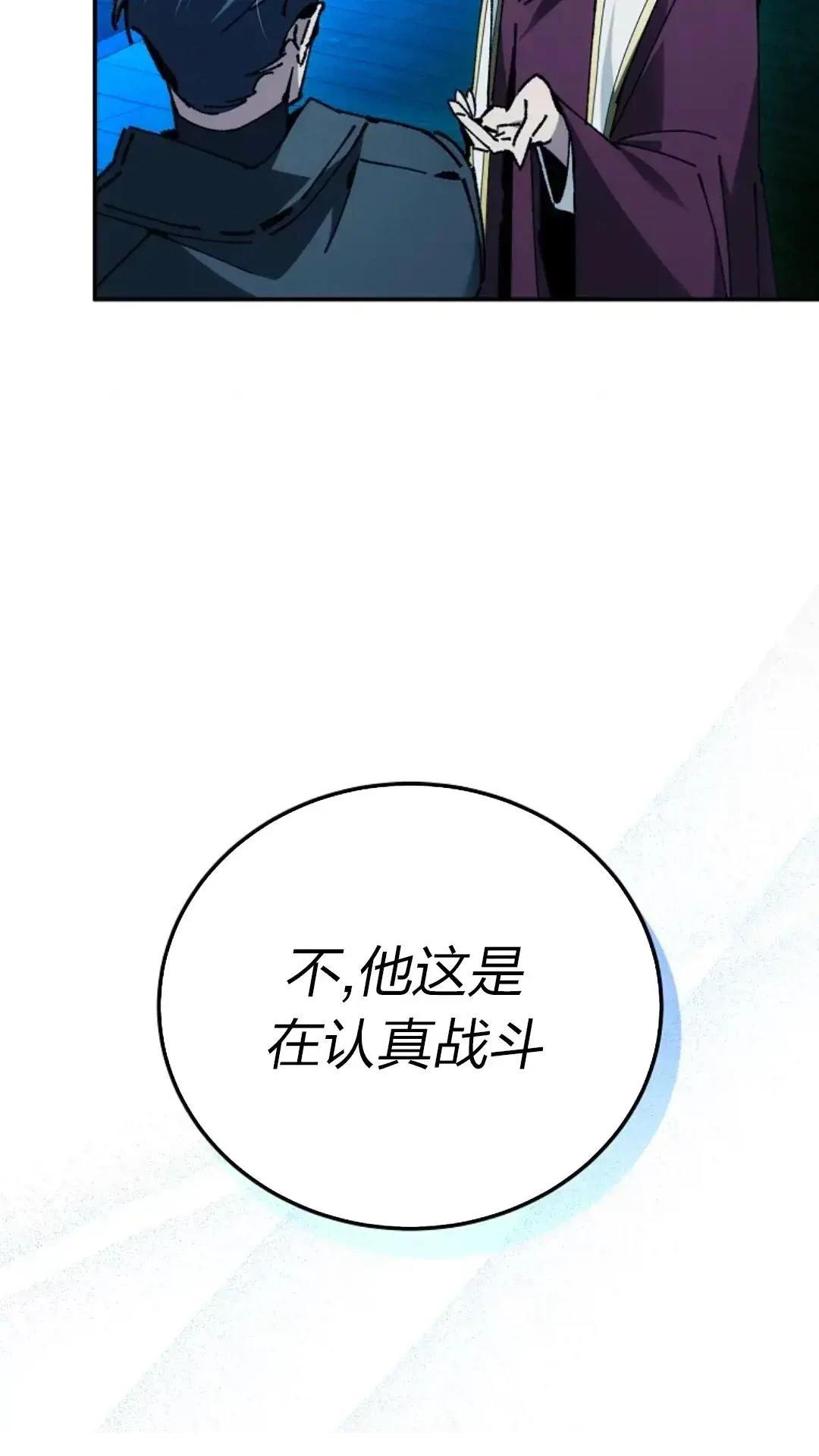 第26话13