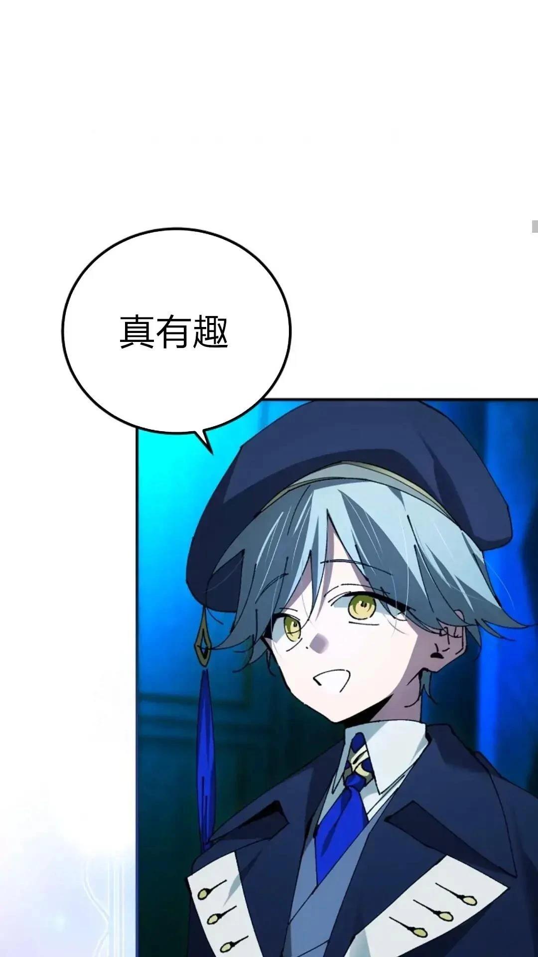 第26话19
