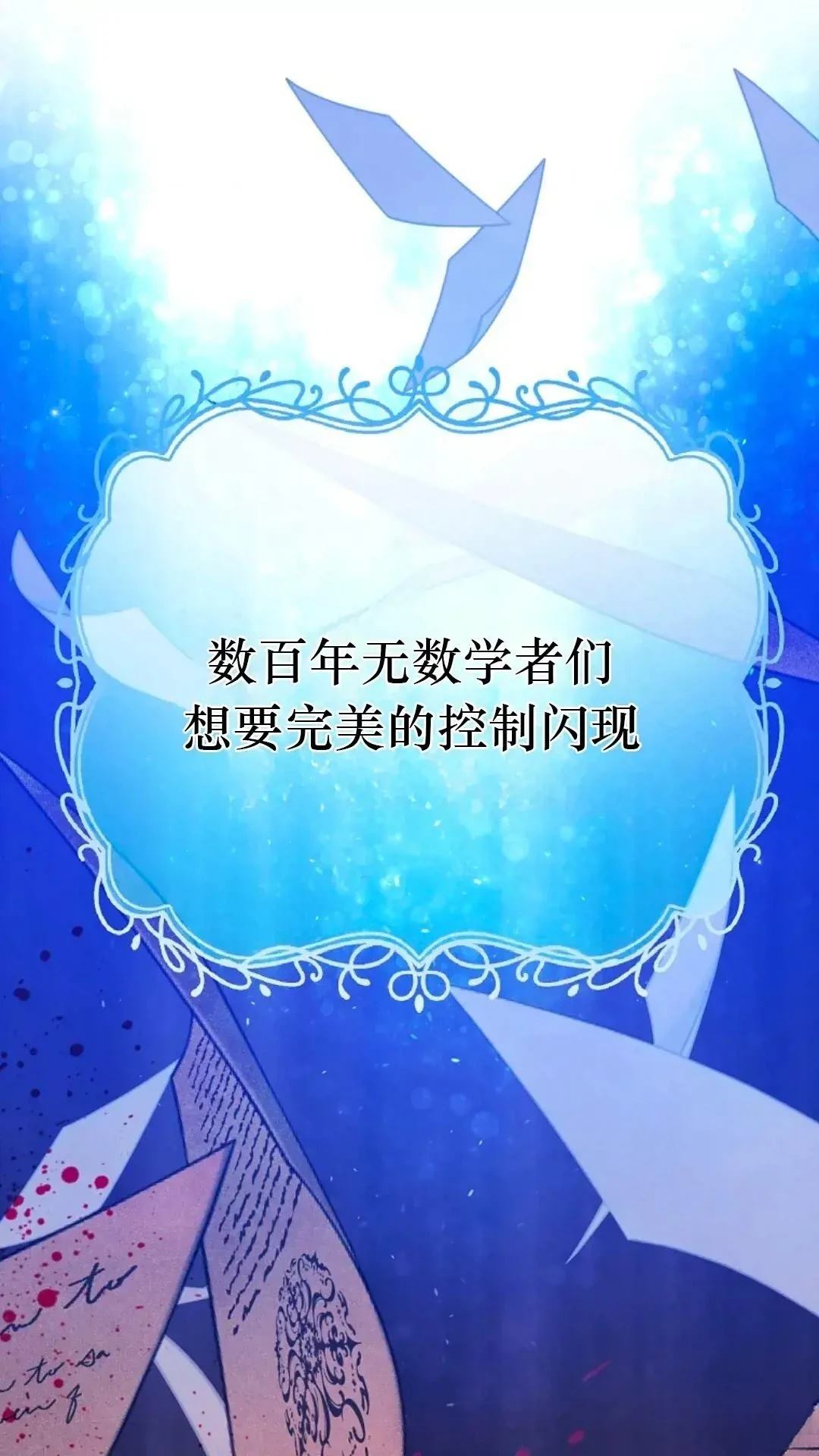 第26话2