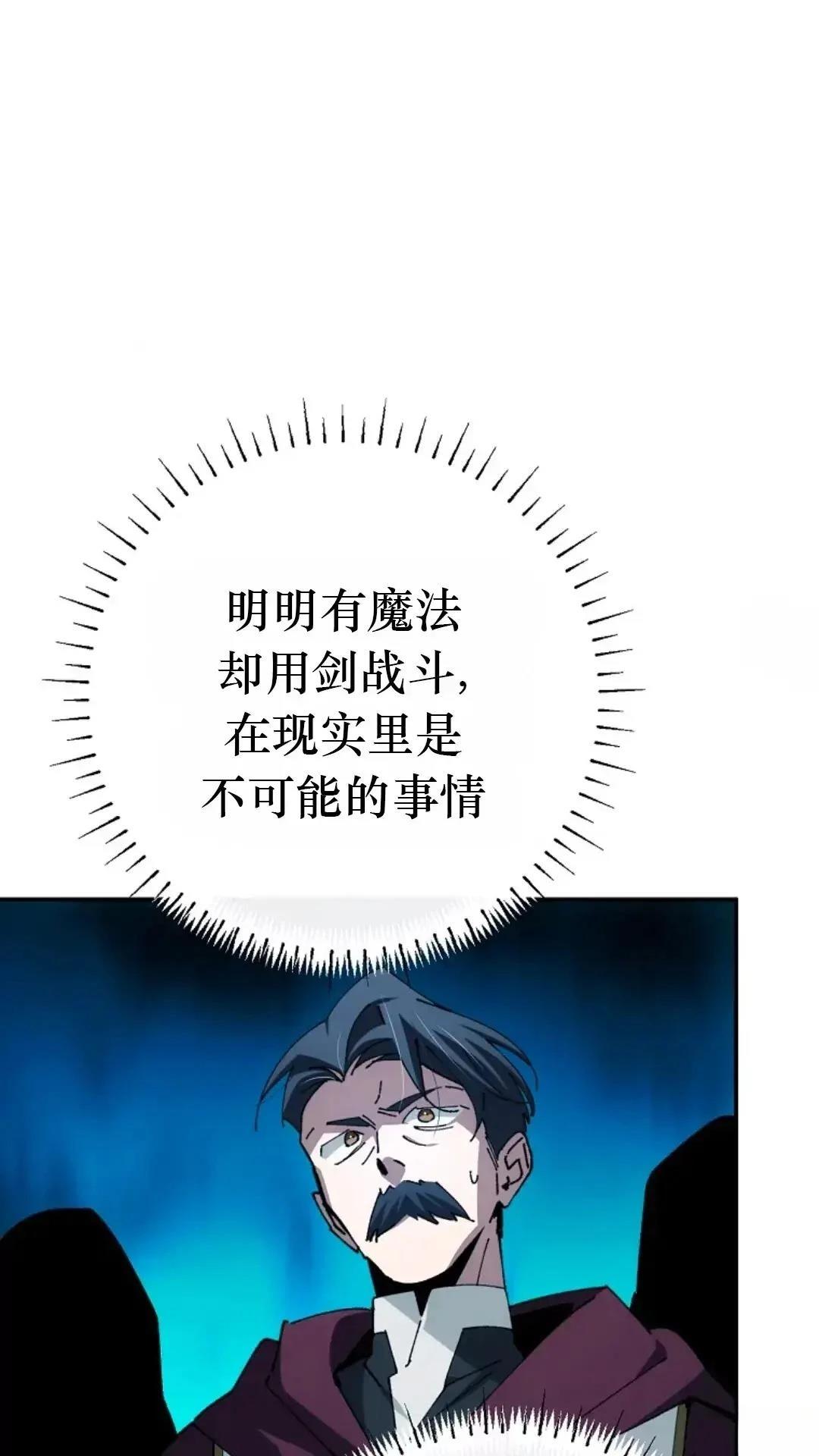 第26话29