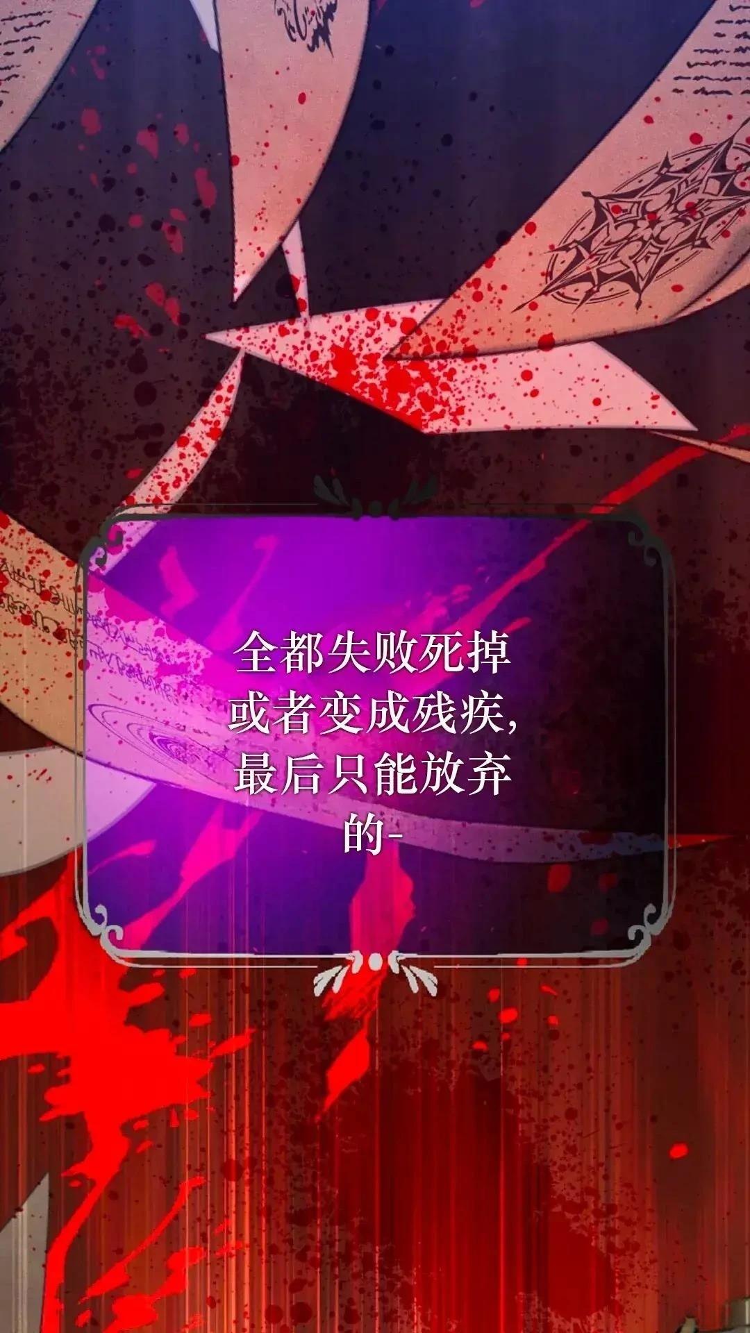 第26话3
