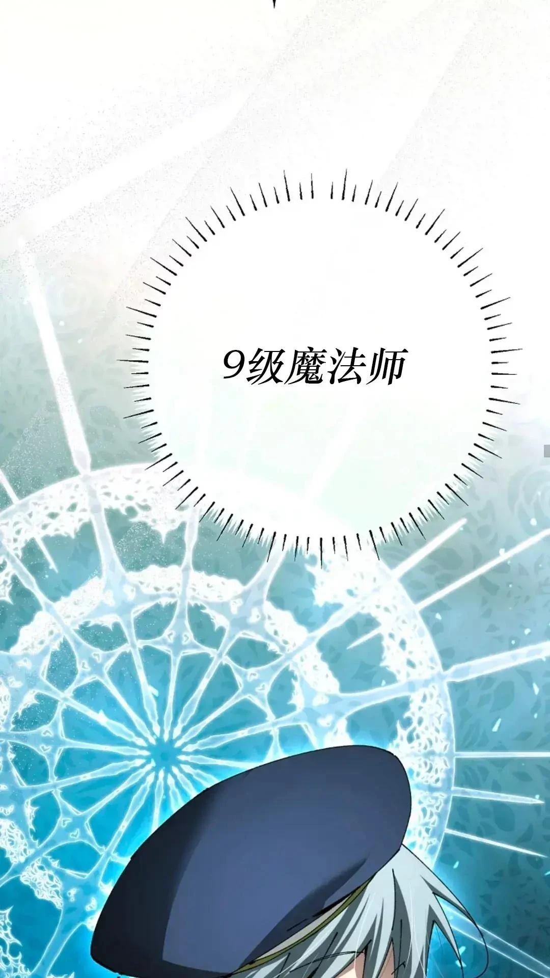 第26话33