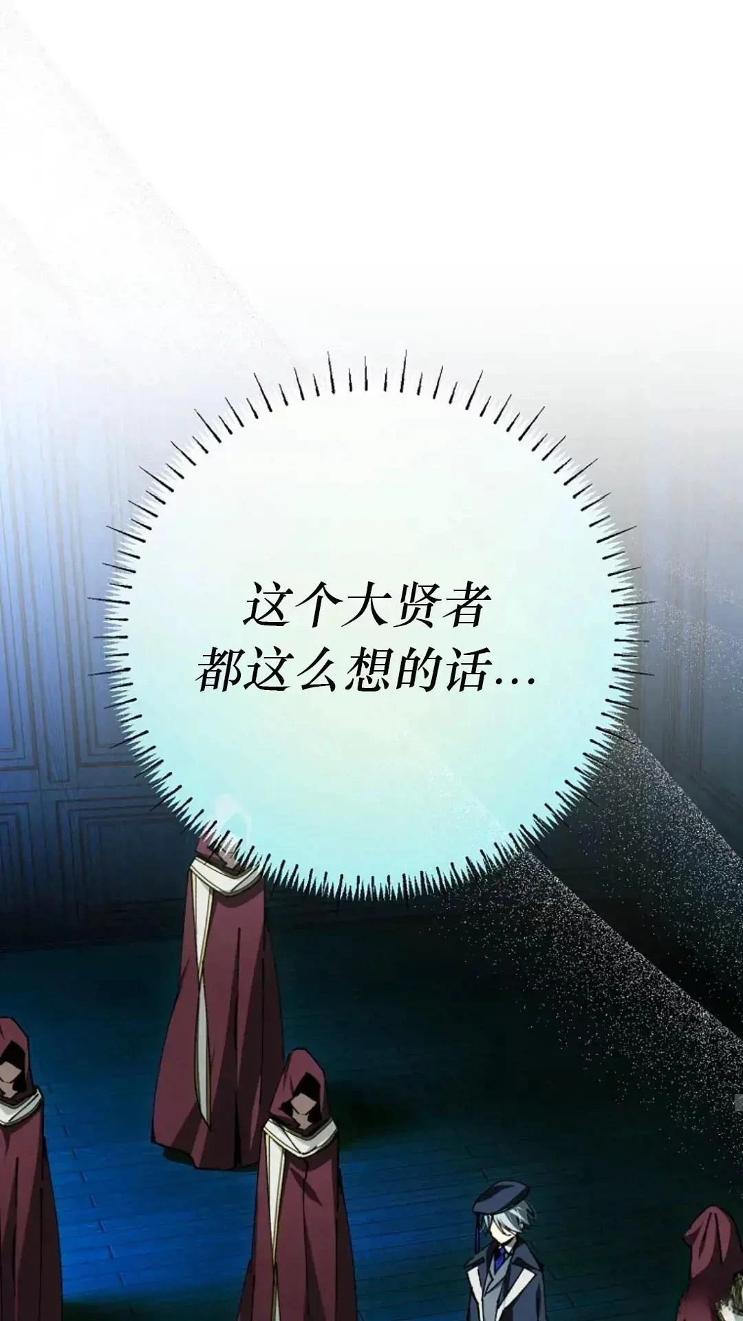 第26话35