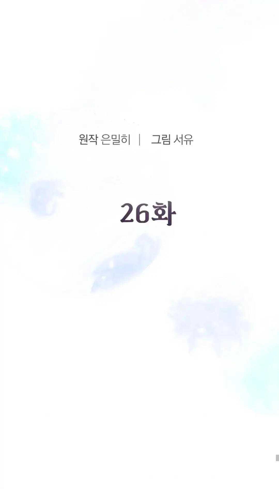 第26话38