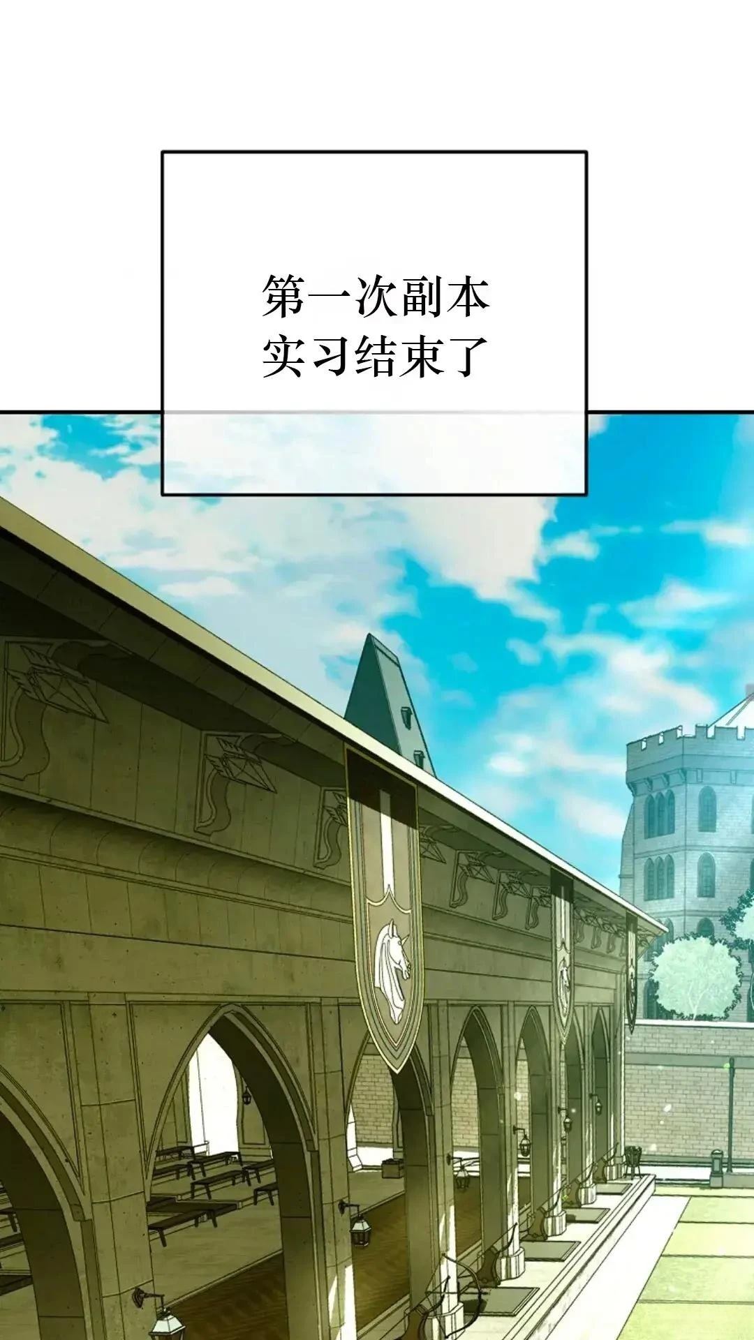 第26话39