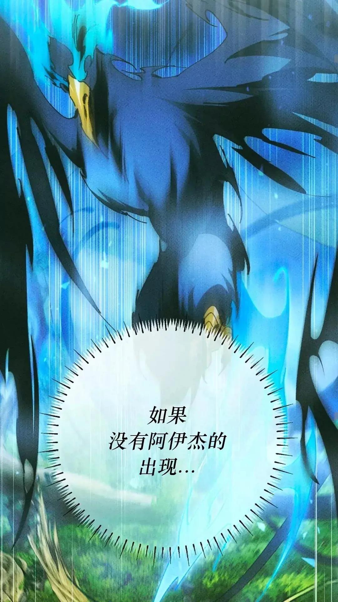 第26话45