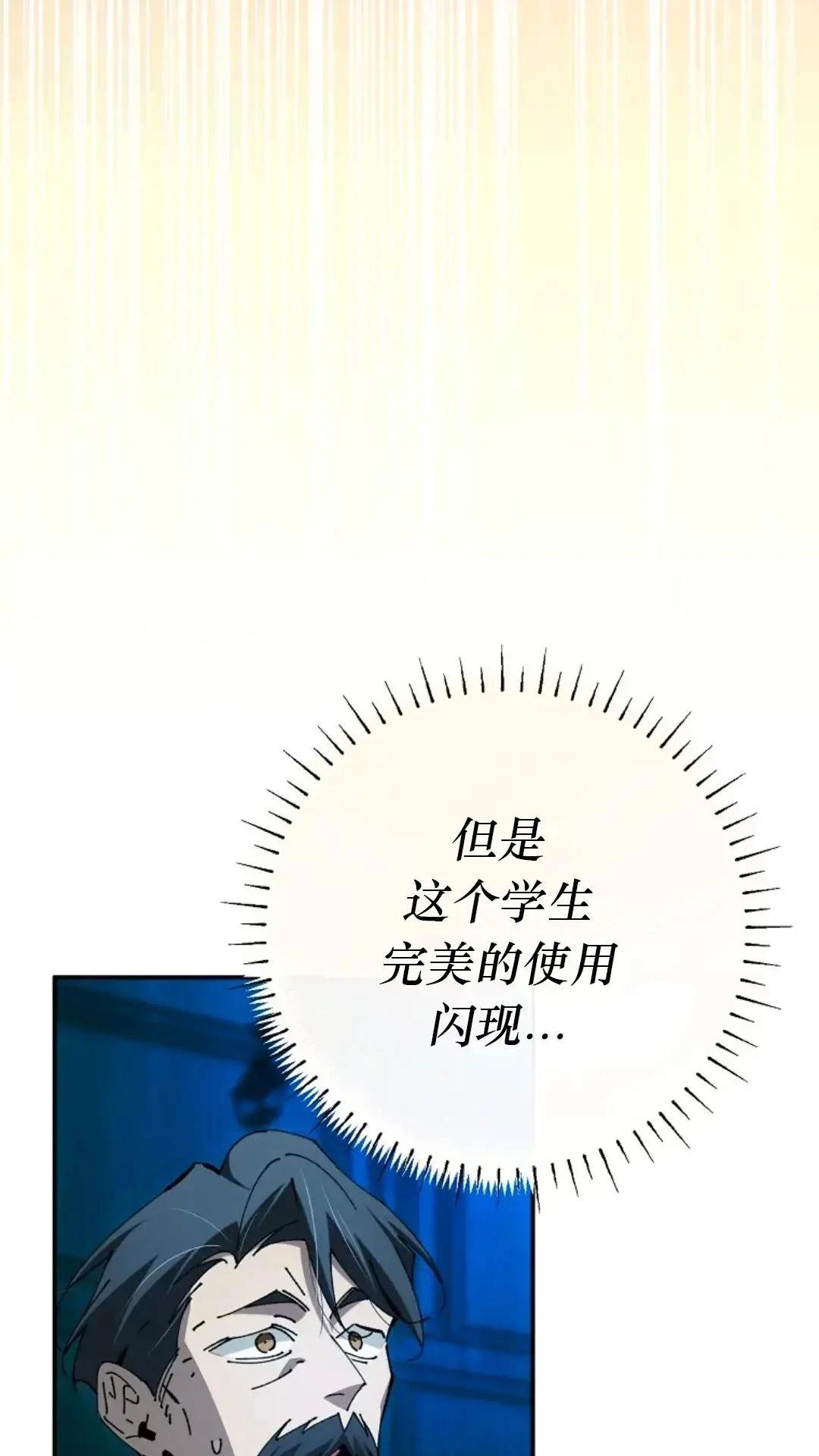 第26话5