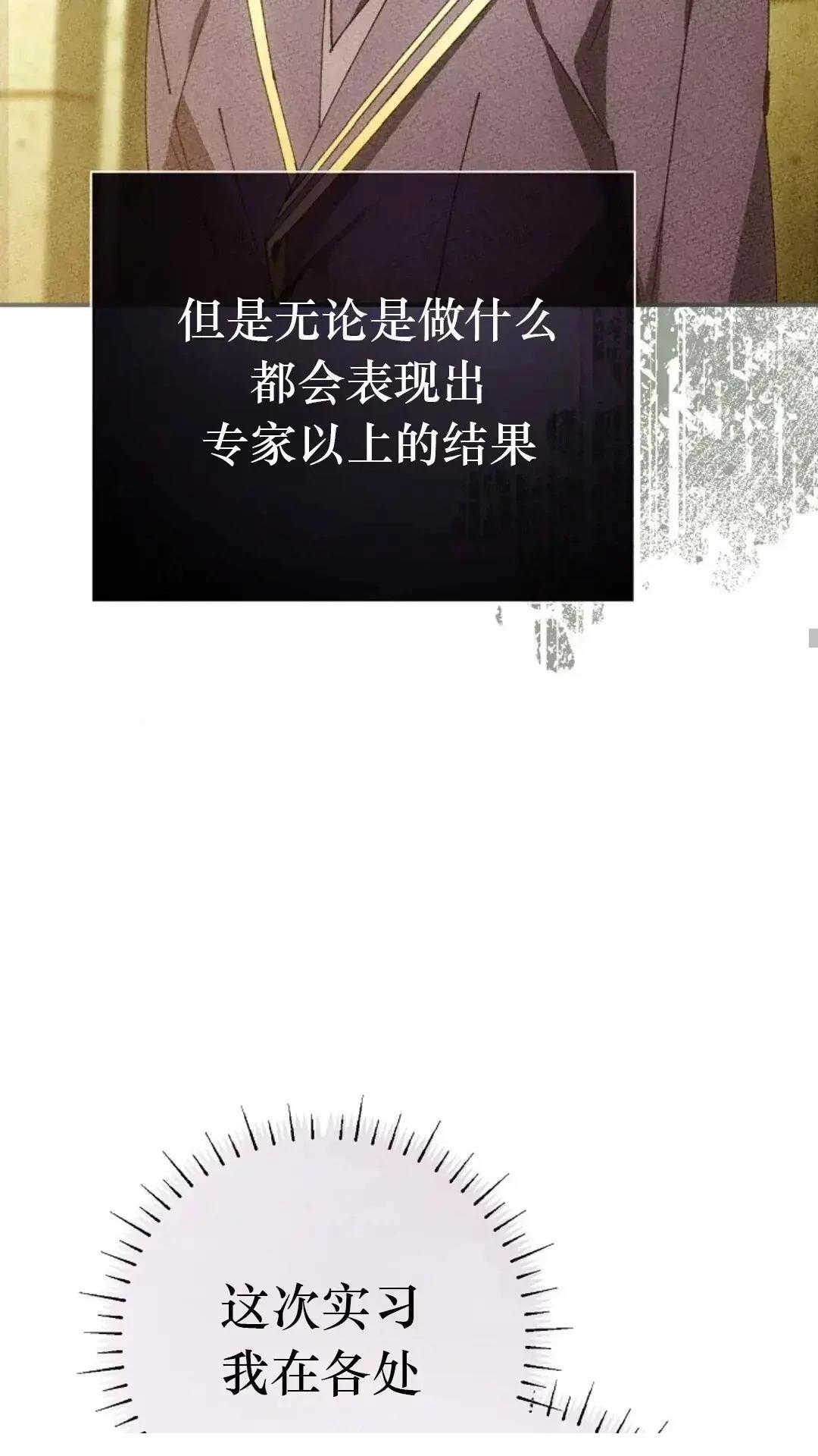 第26话50