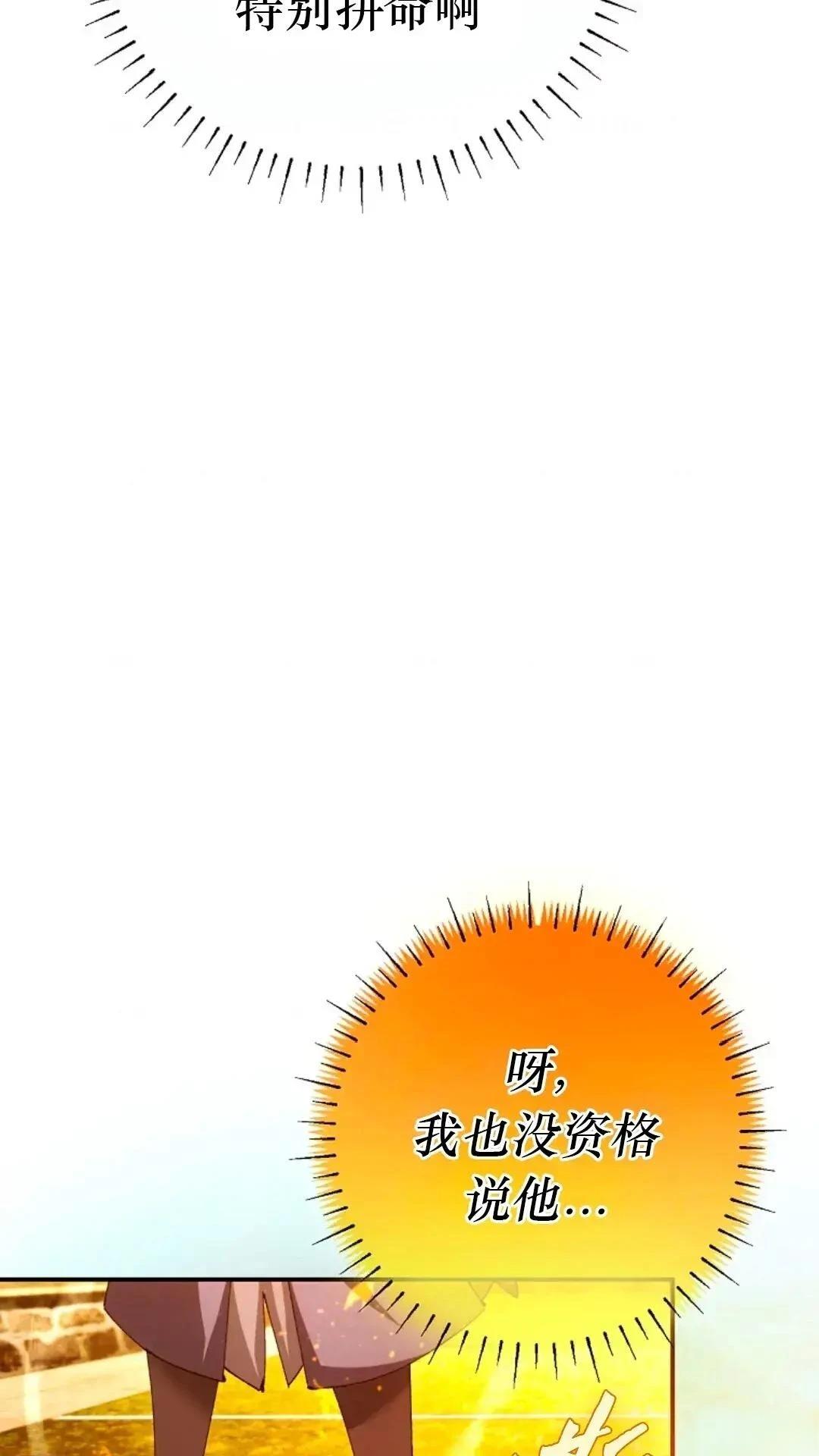 第26话64