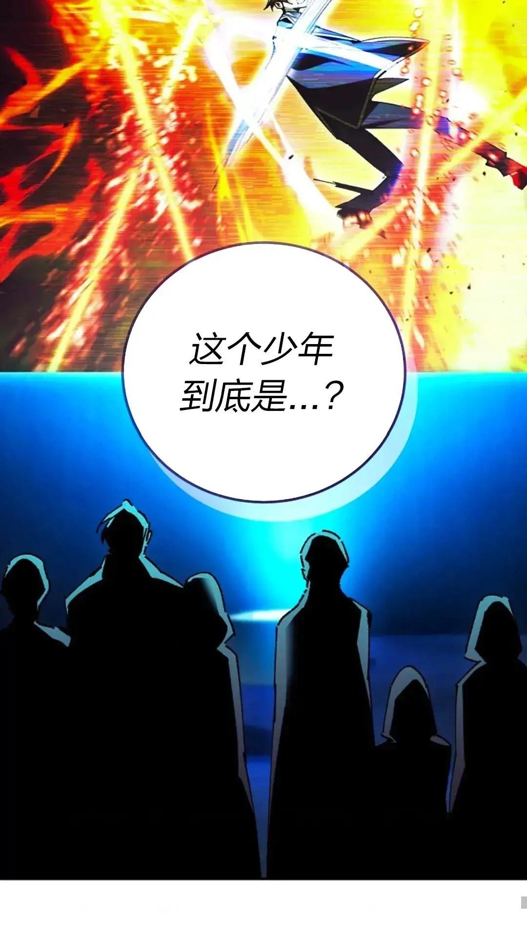 第26话7