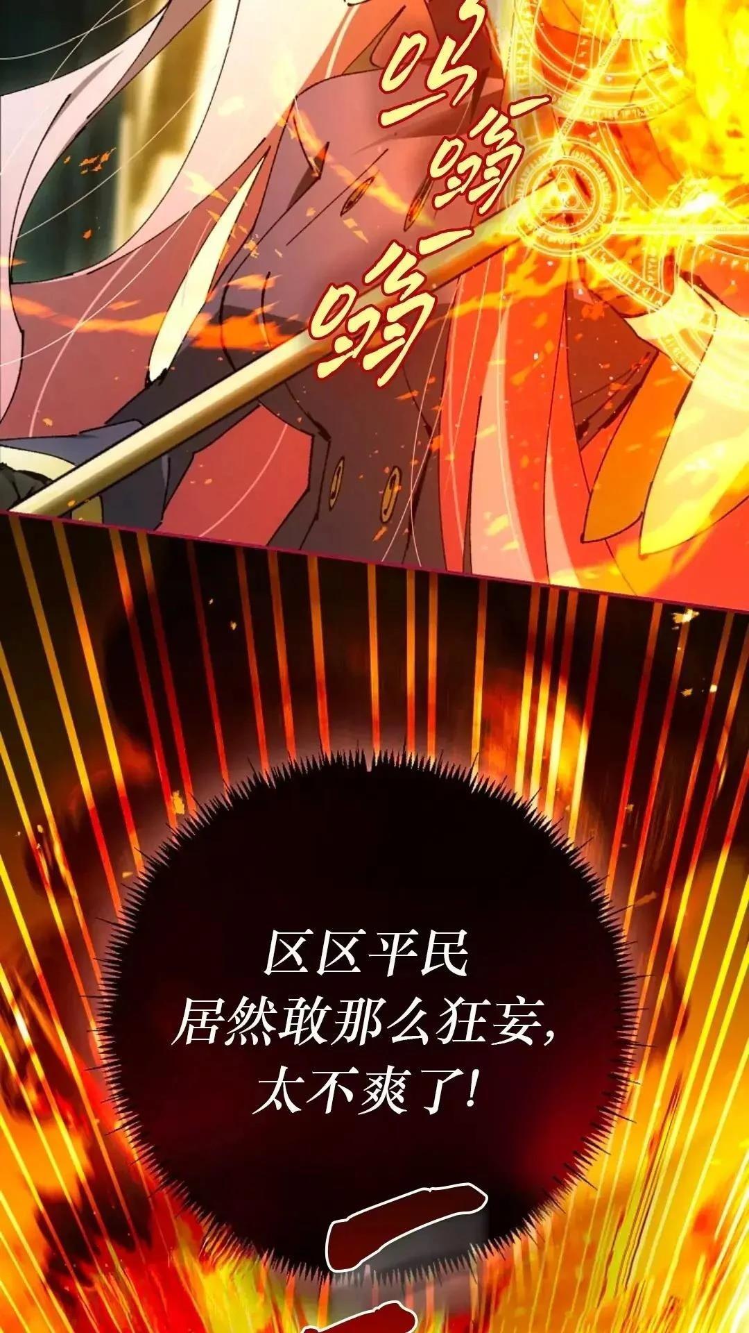 第26话74
