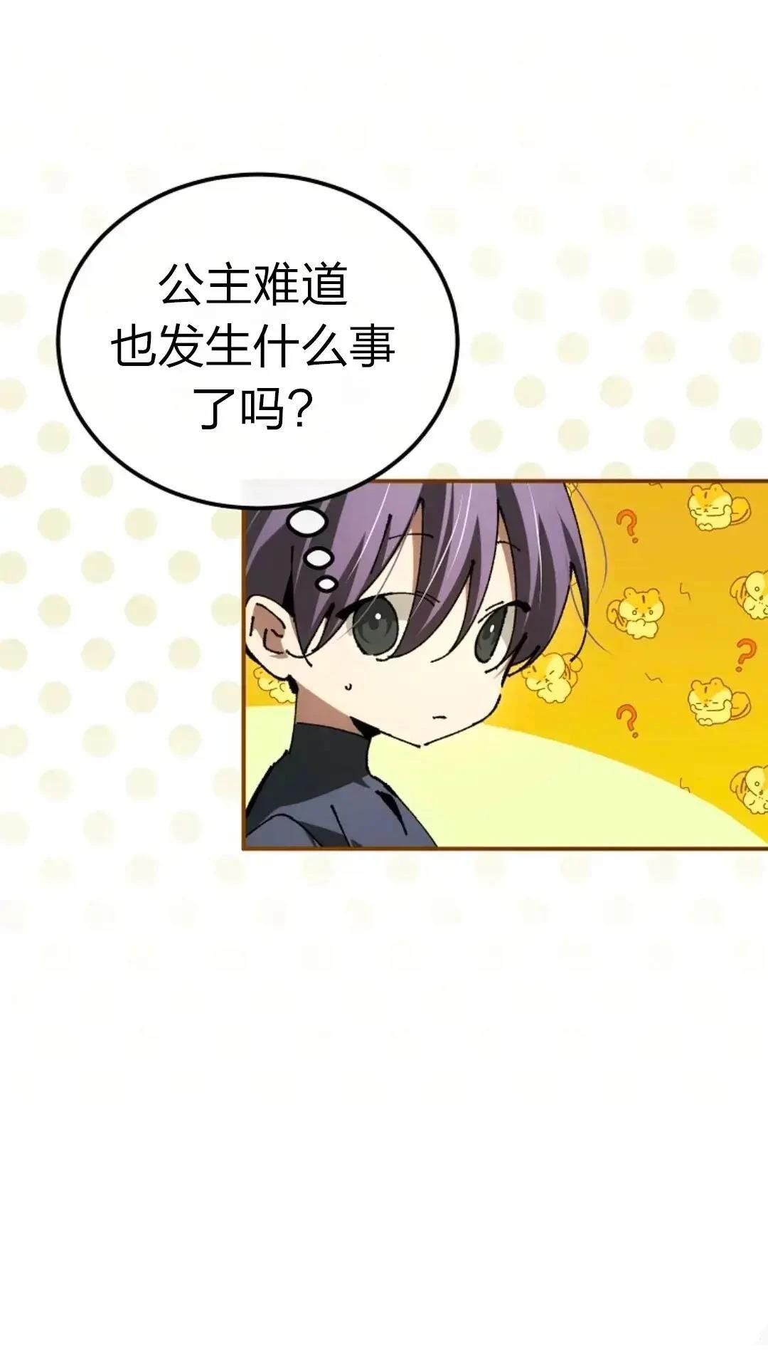 第26话79