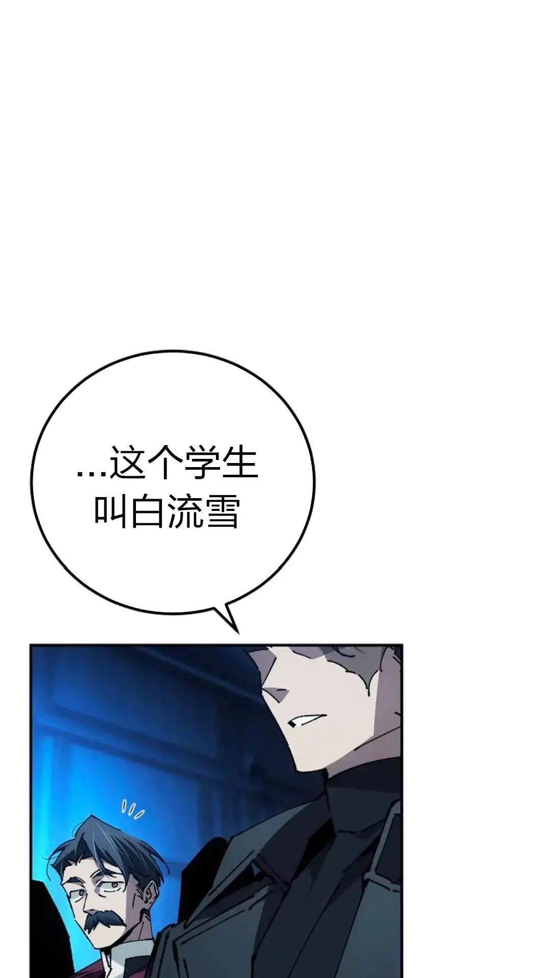 第26话8
