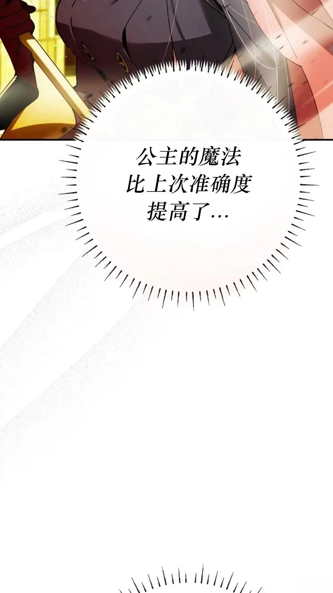 第26话81