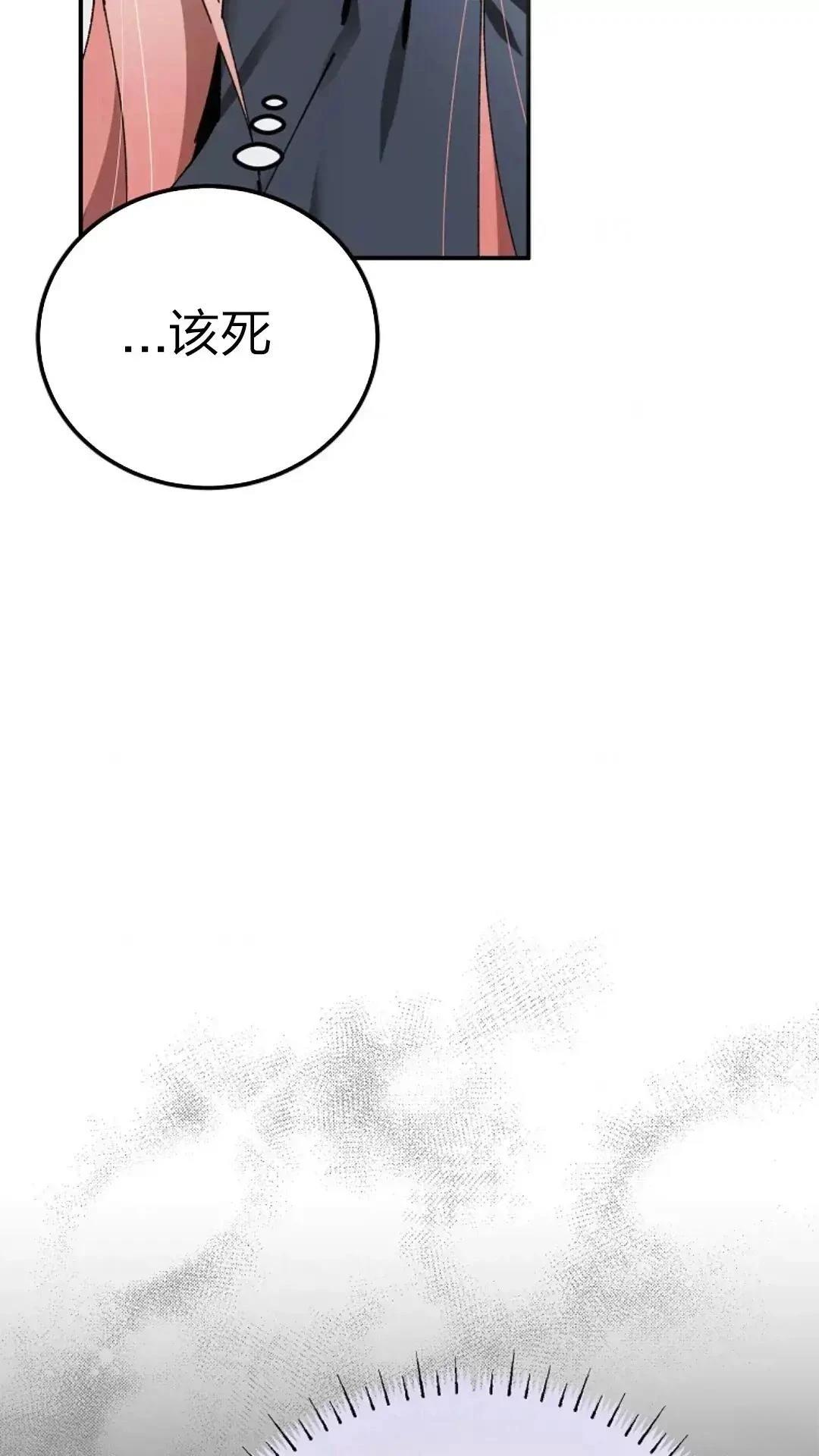 第26话85