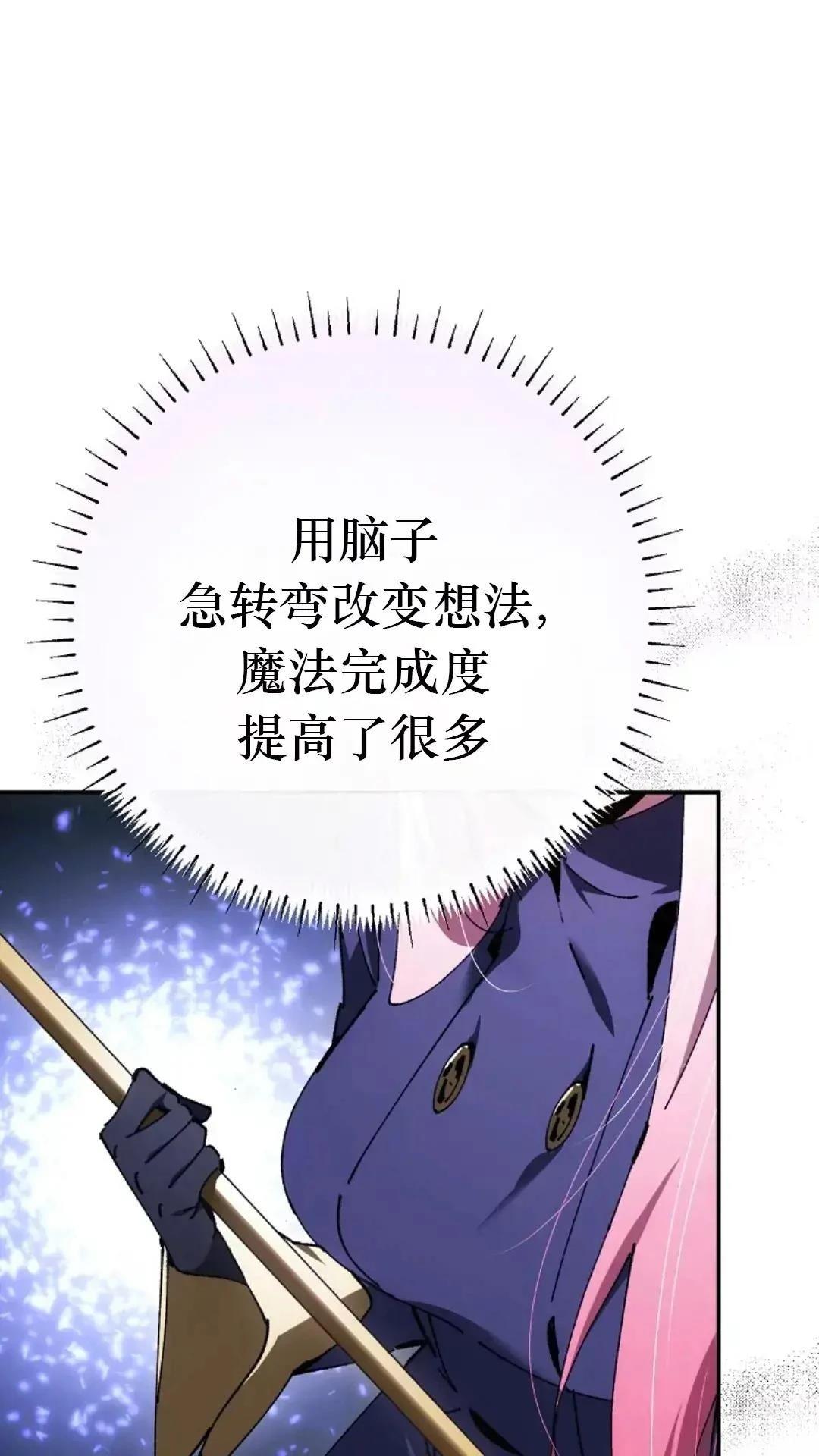 第26话87