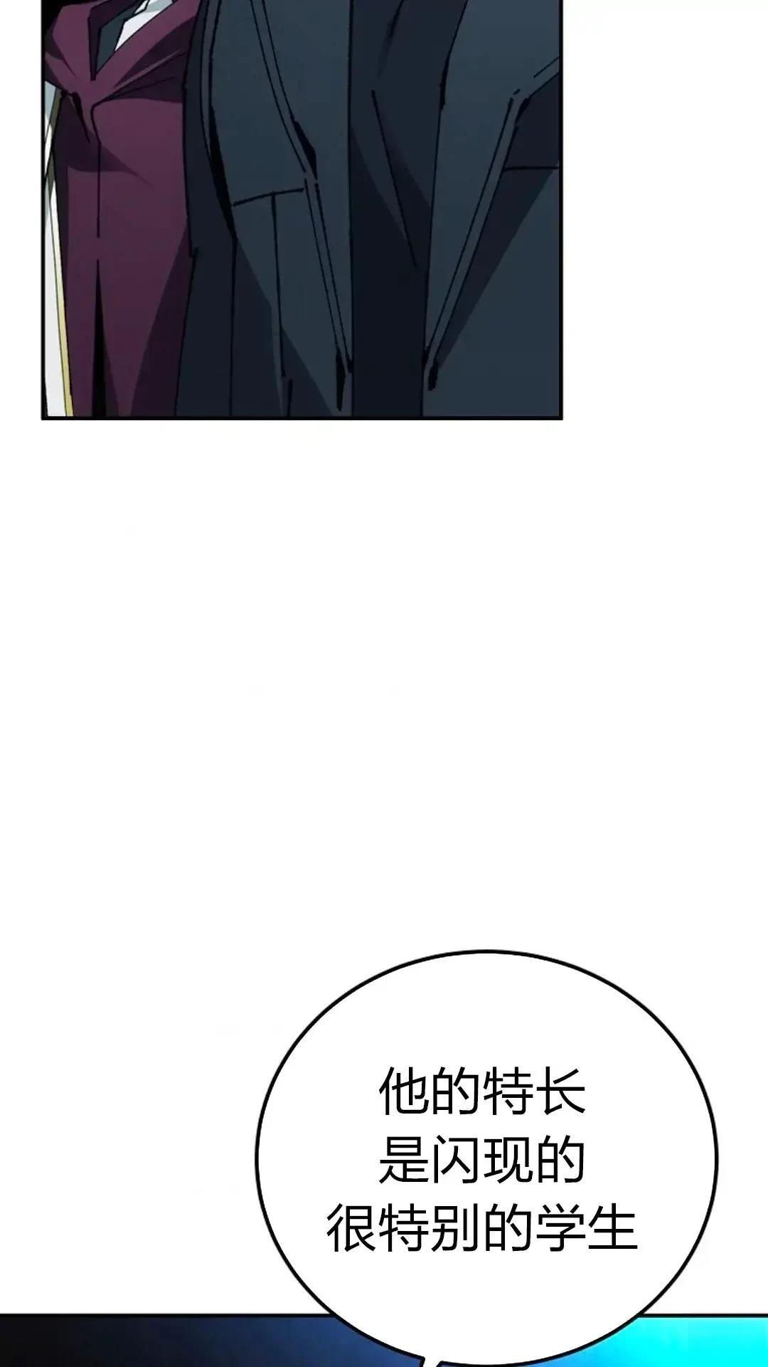 第26话9