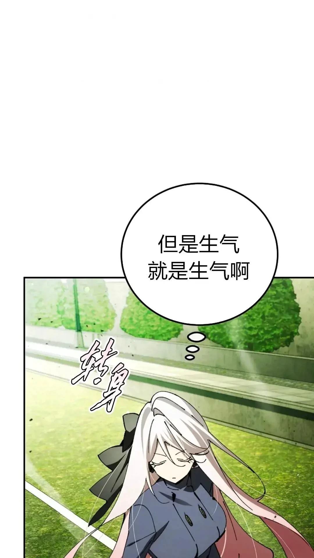 第26话91