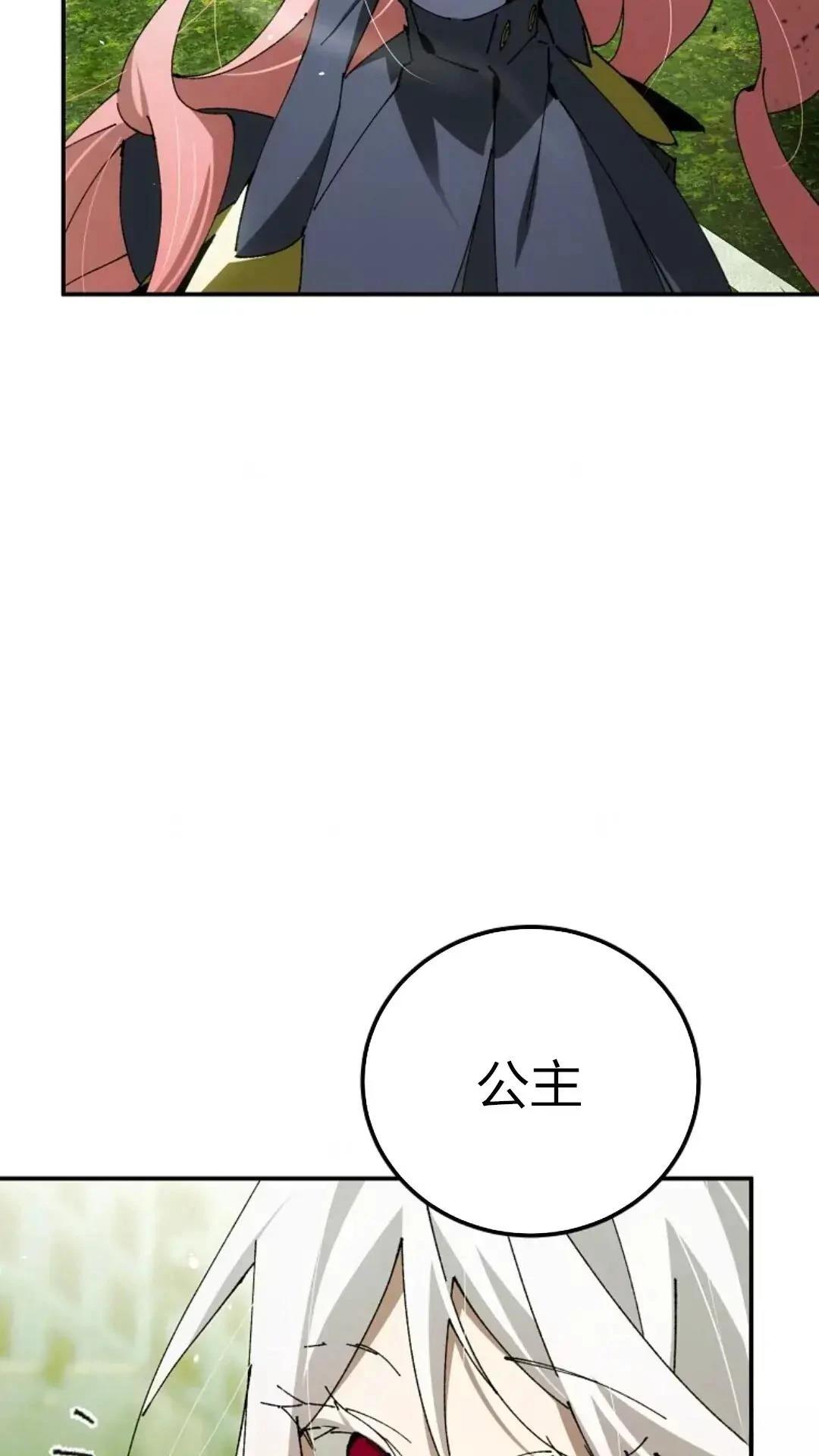 第26话92