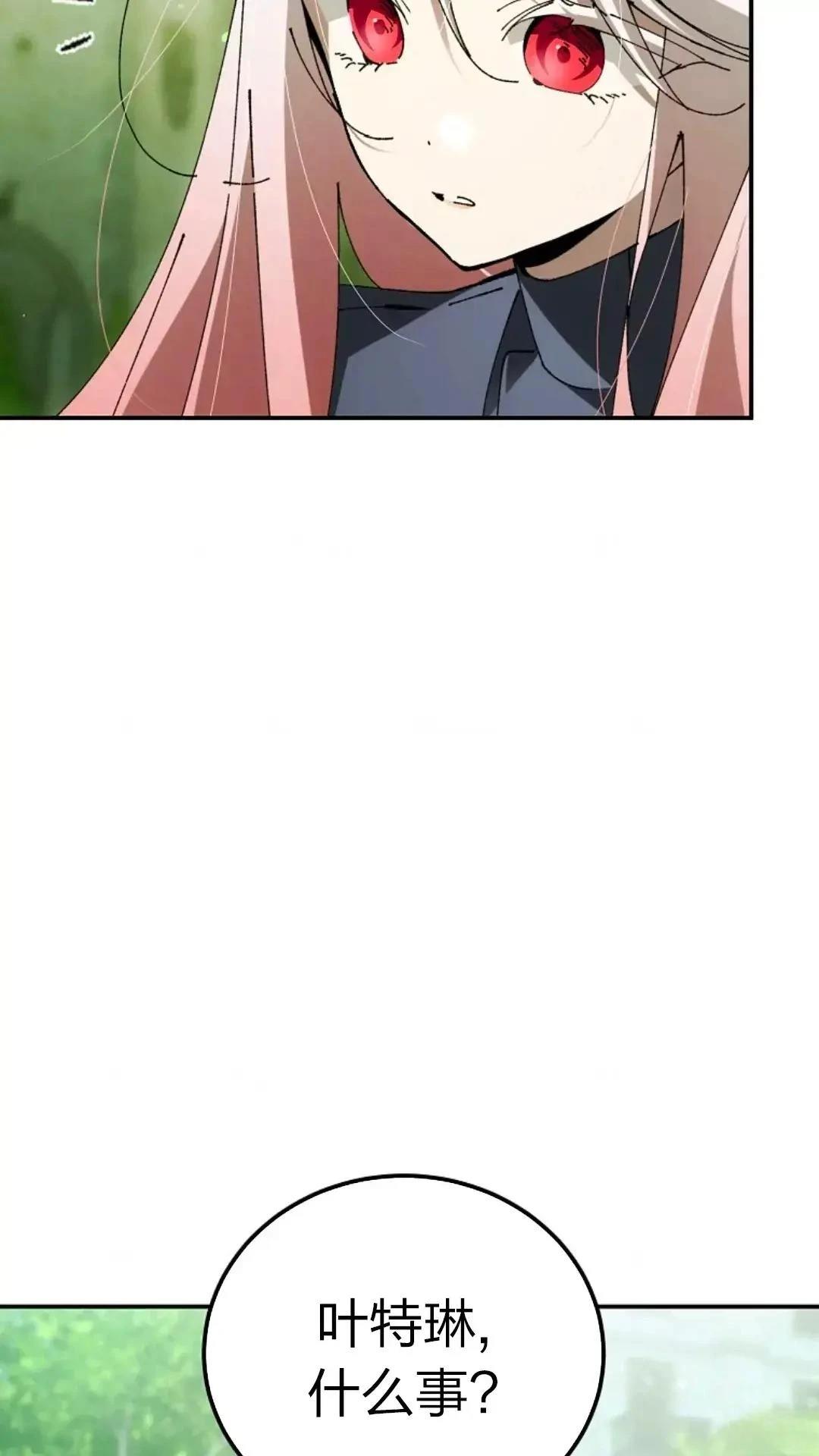 第26话93