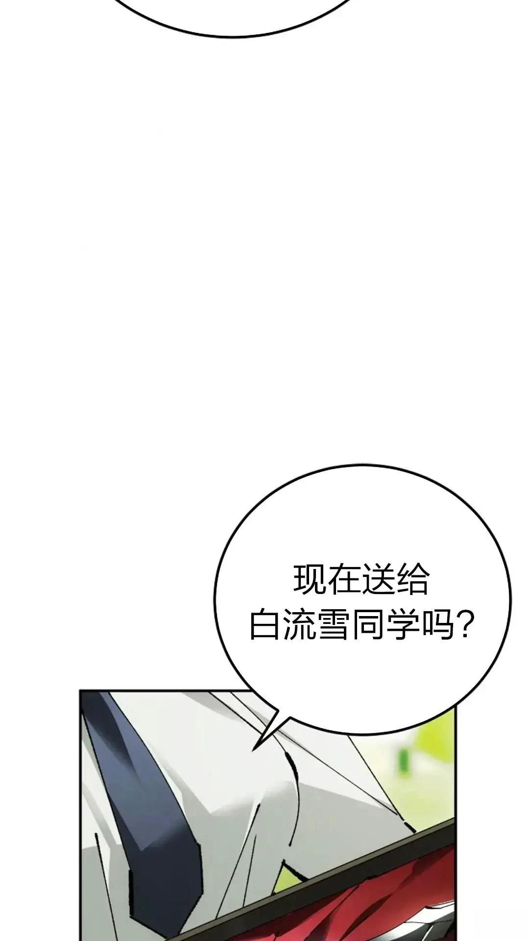 第26话95
