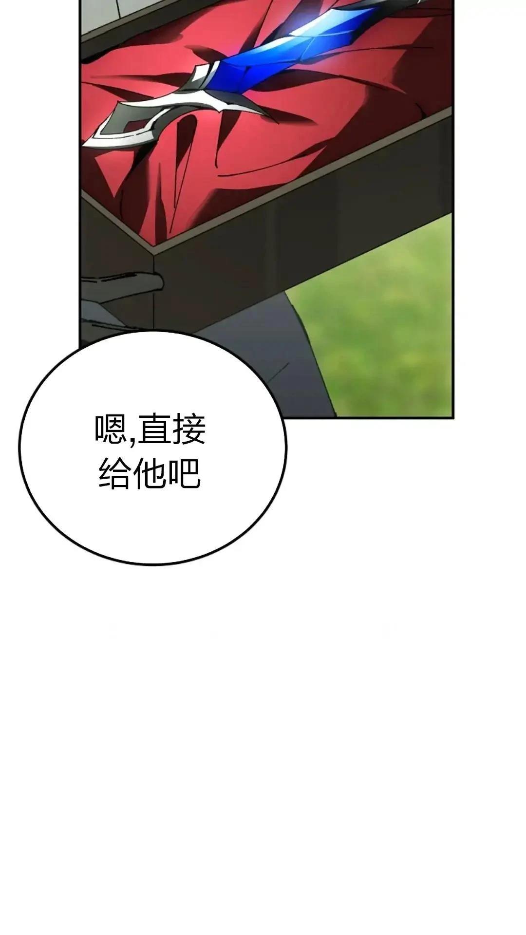 第26话96
