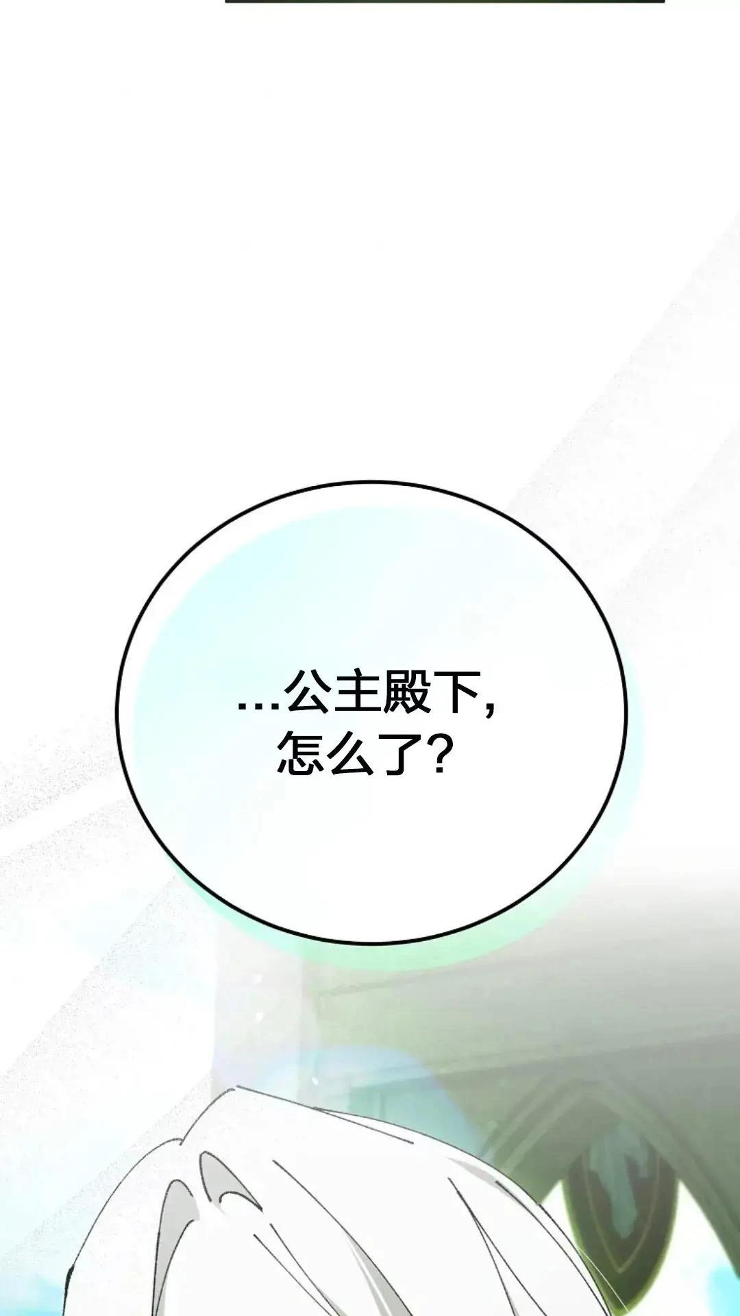 第26话98