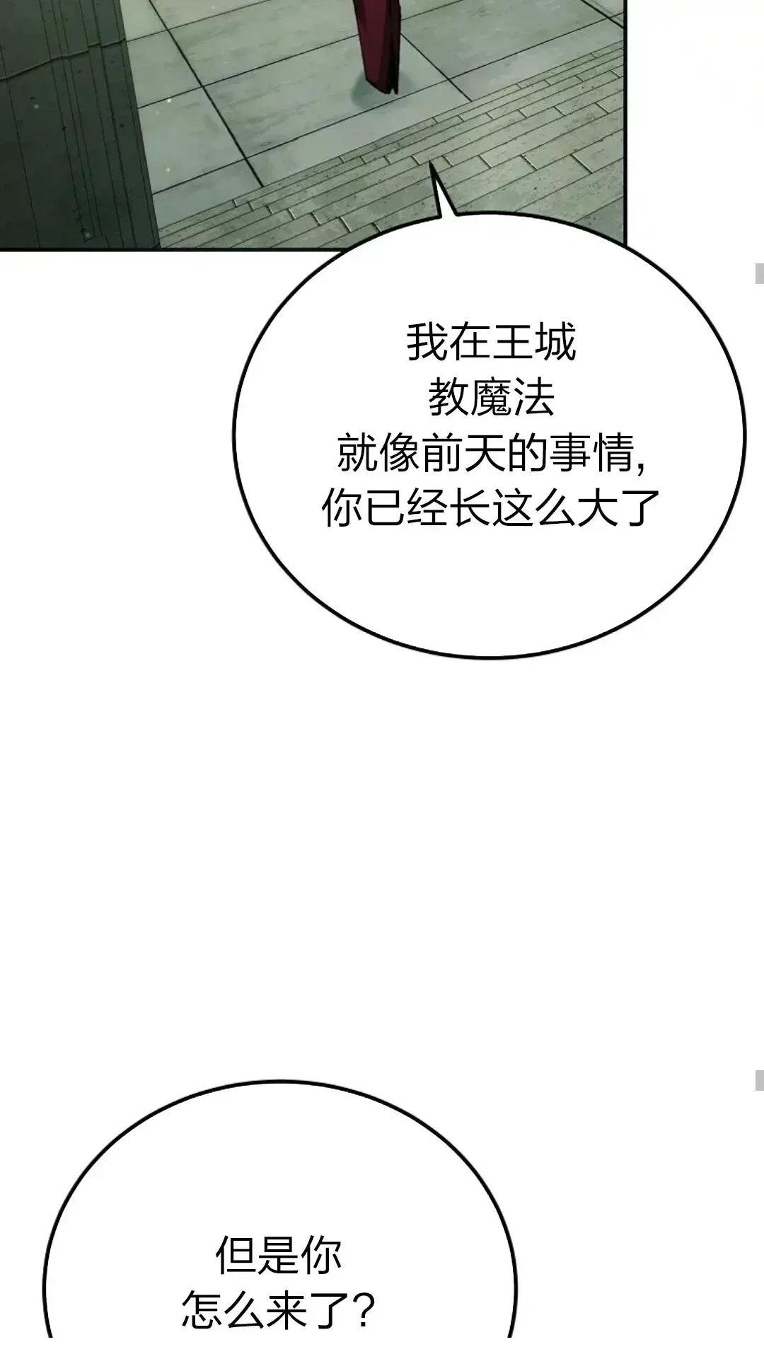 第27话12