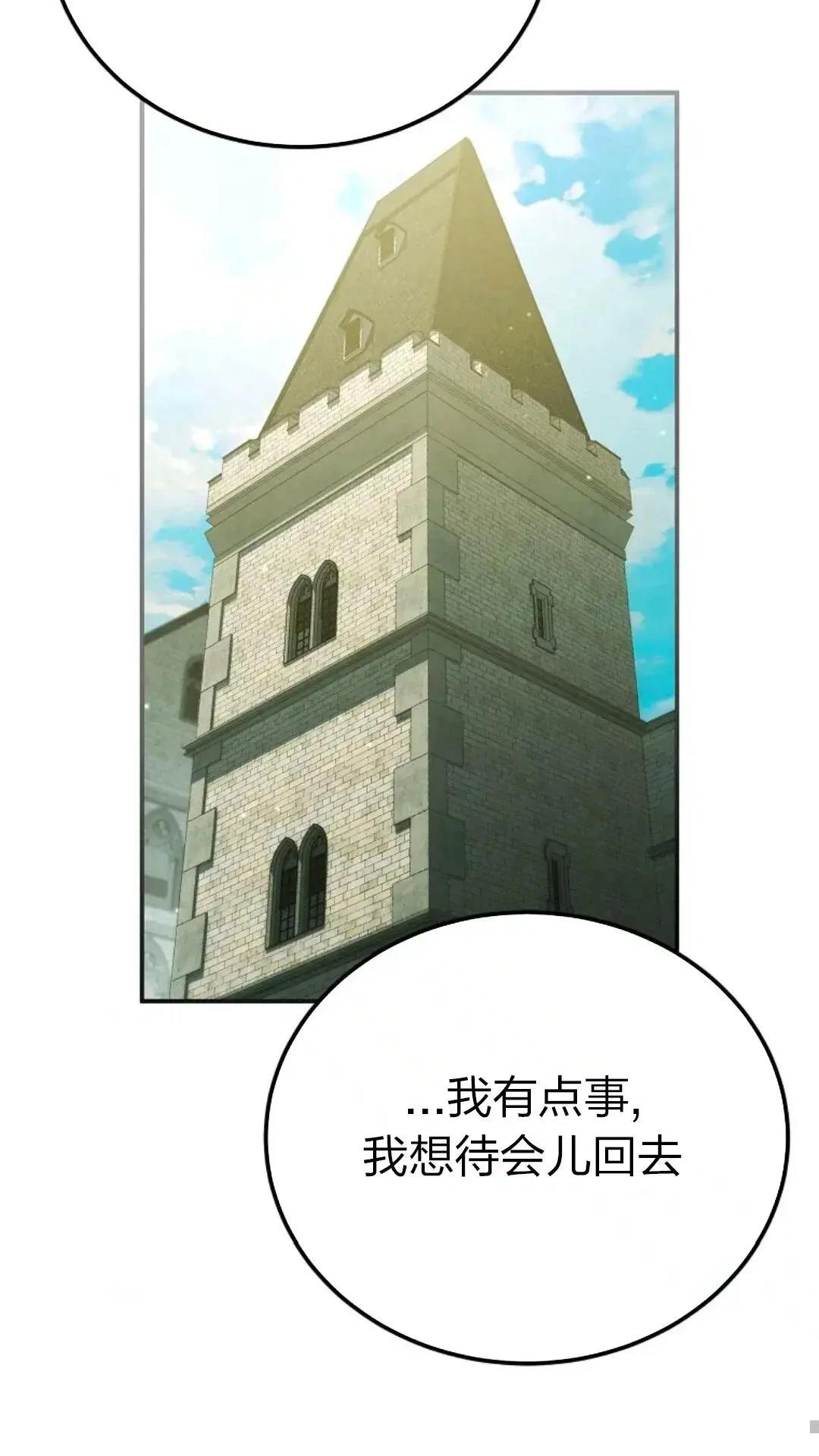 第27话13