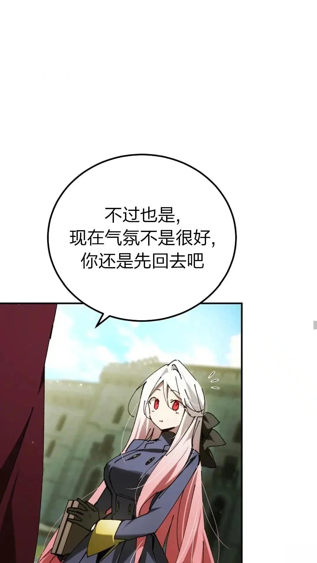 第27话14
