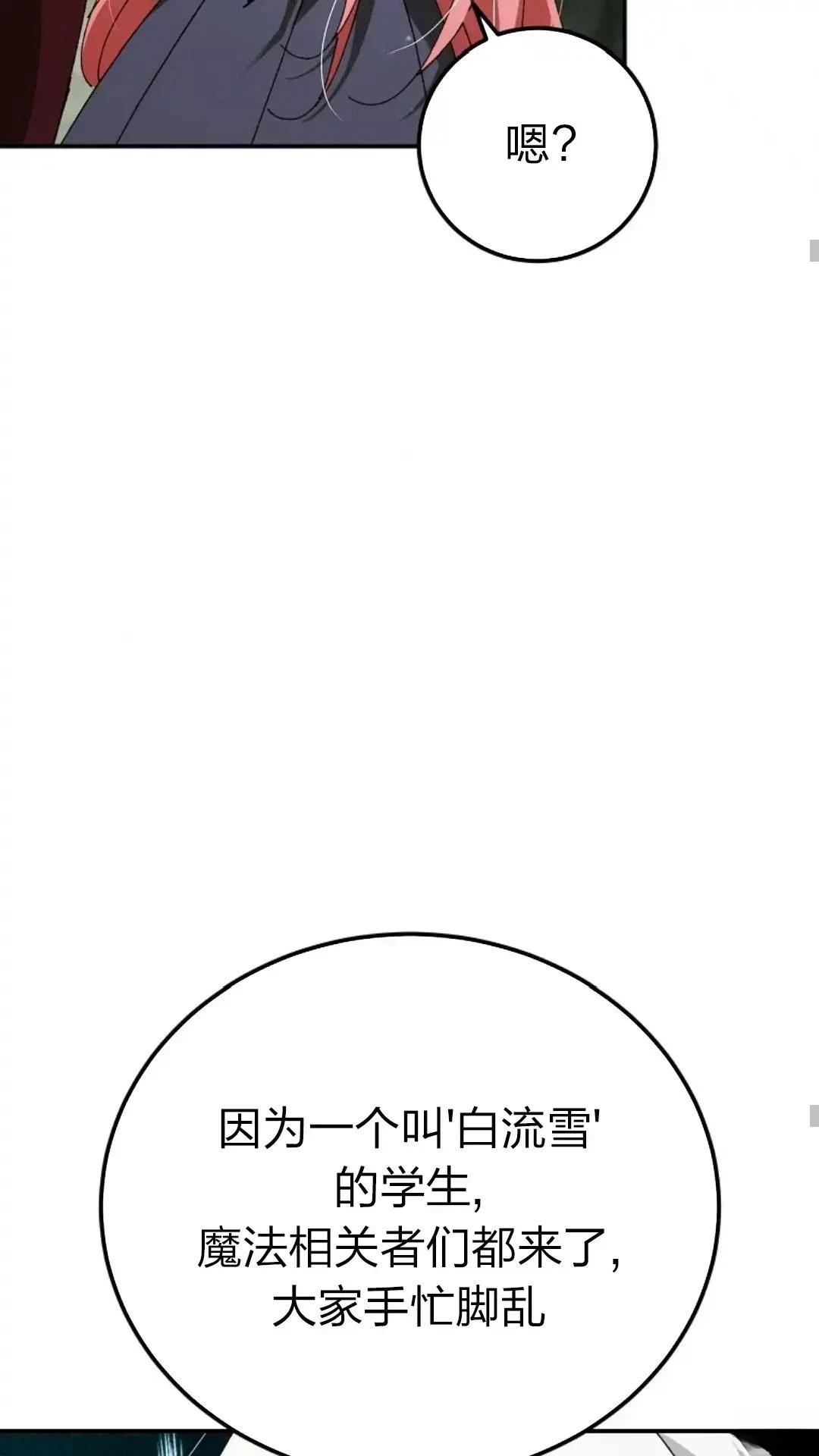 第27话15