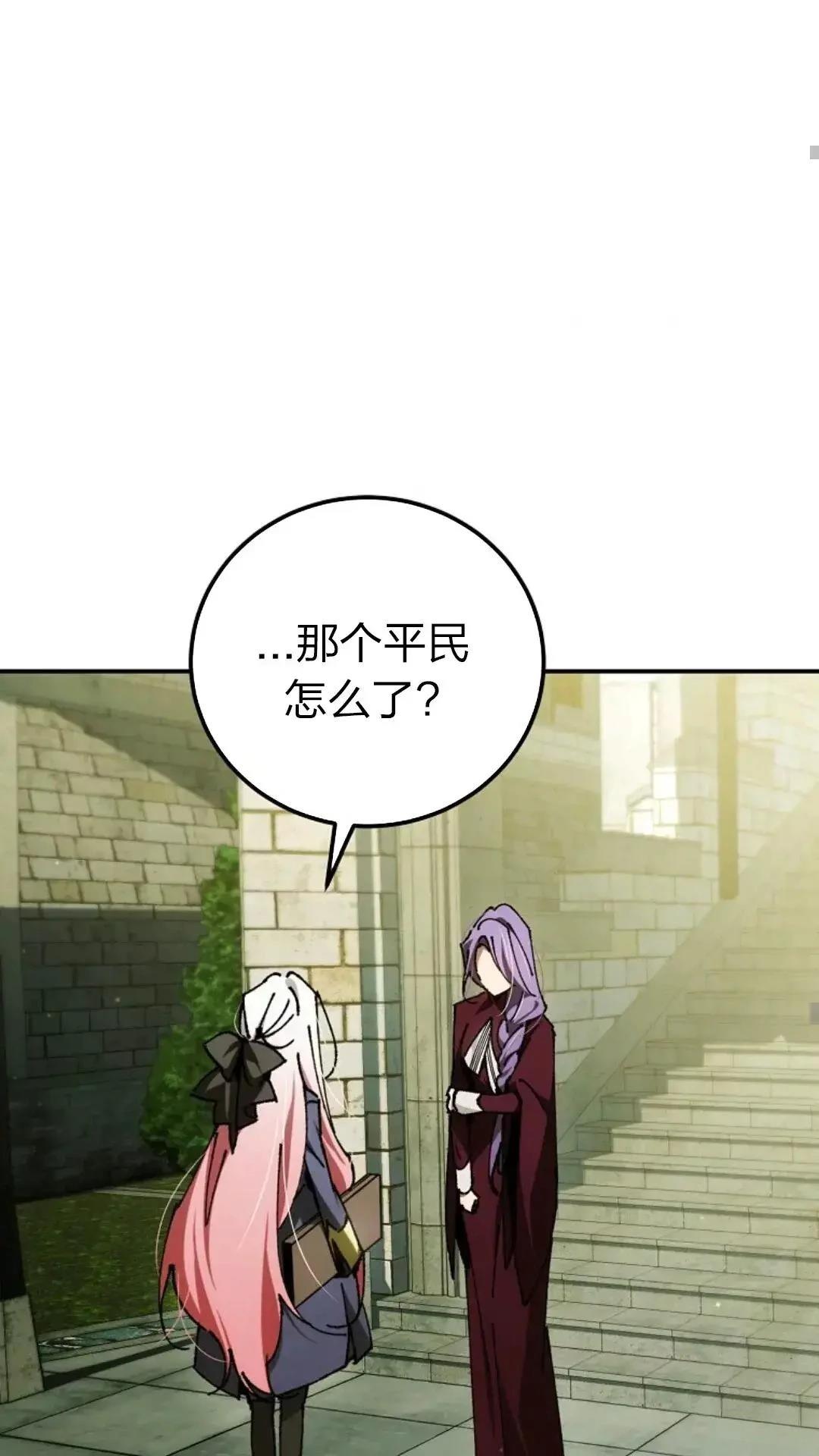 第27话17