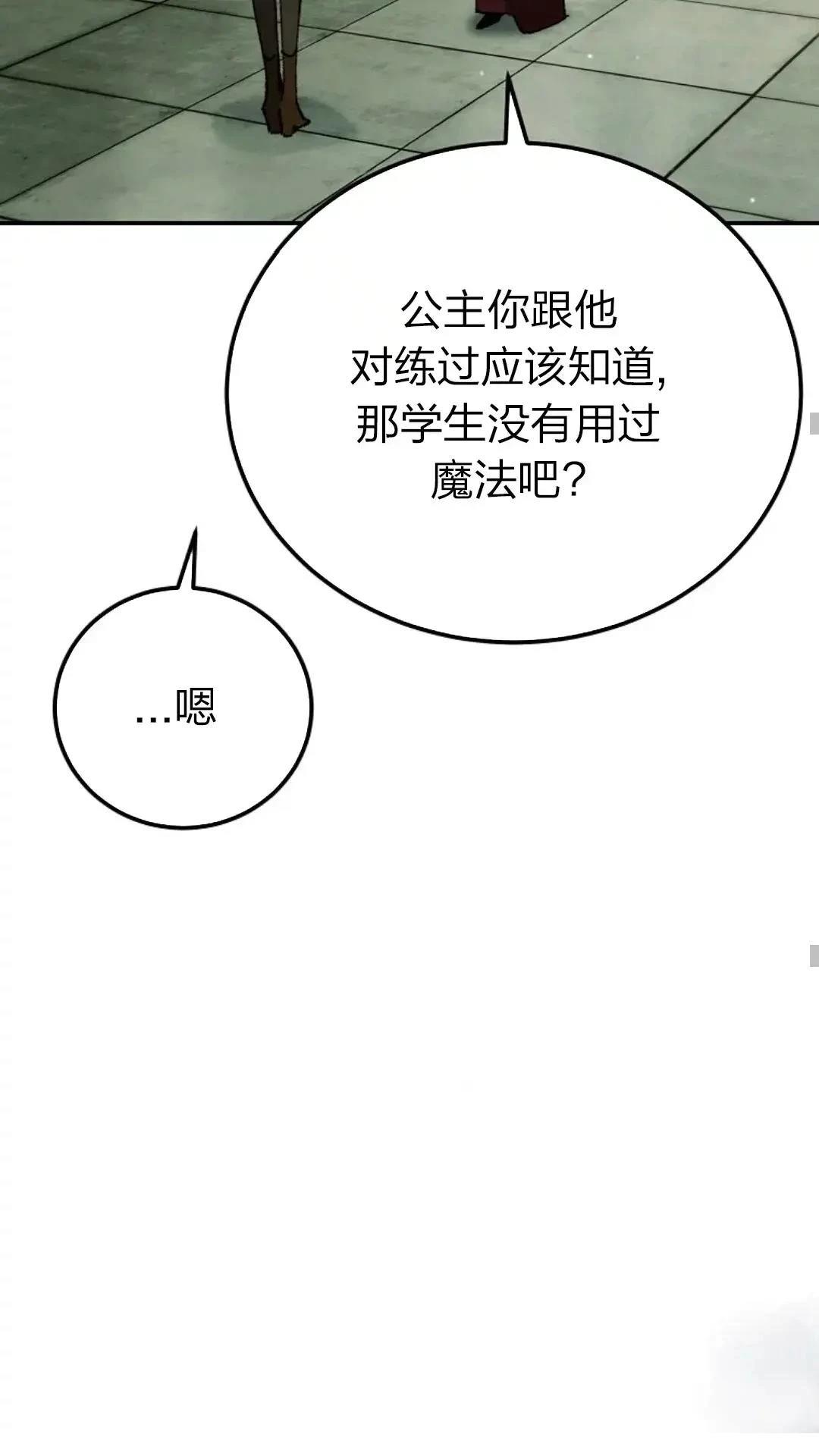 第27话18