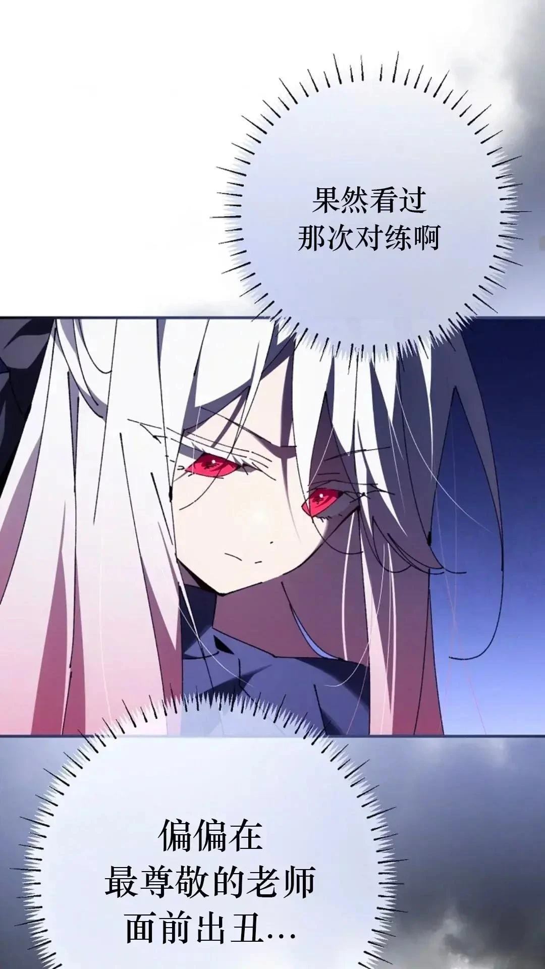 第27话19