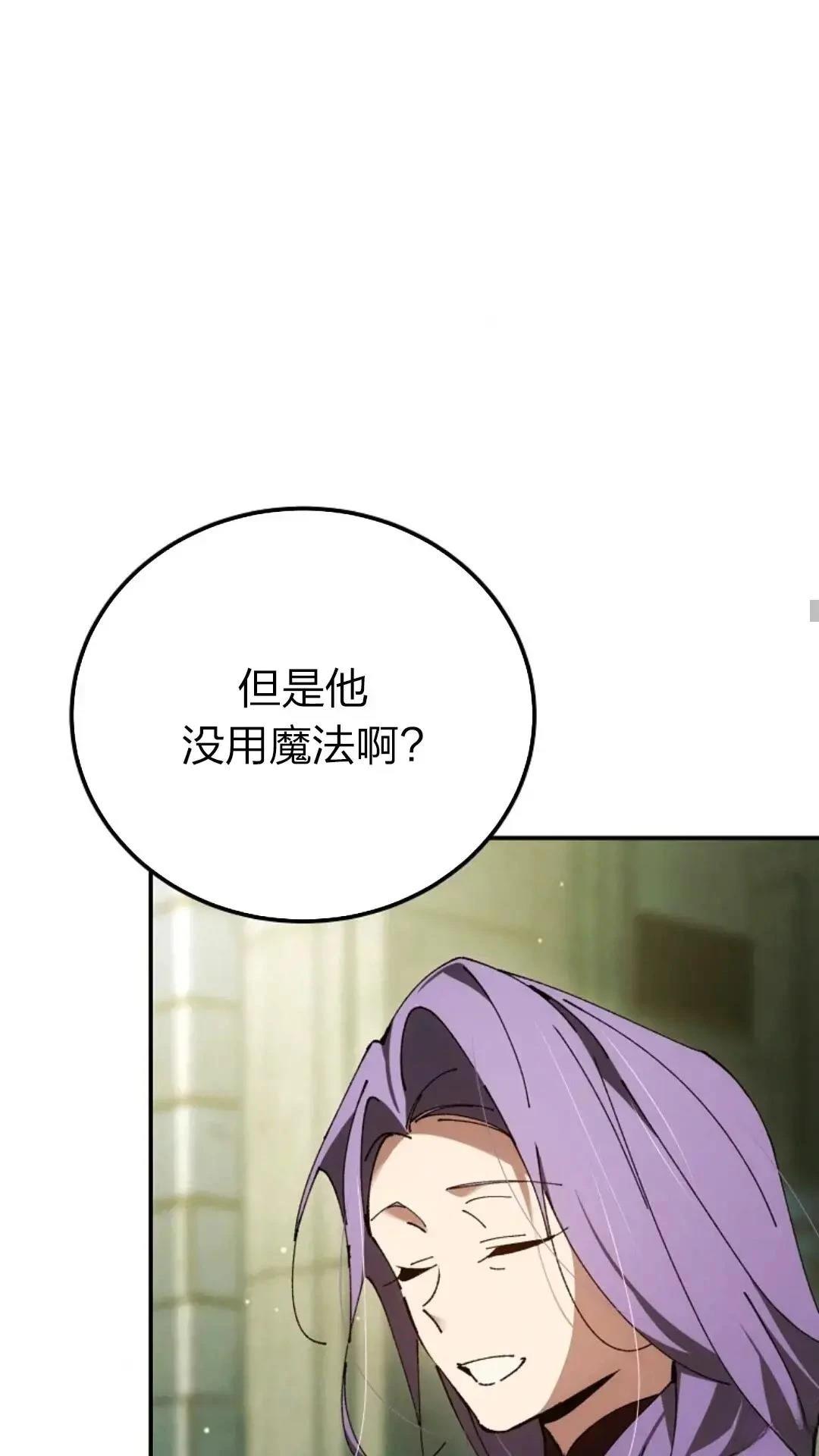 第27话23