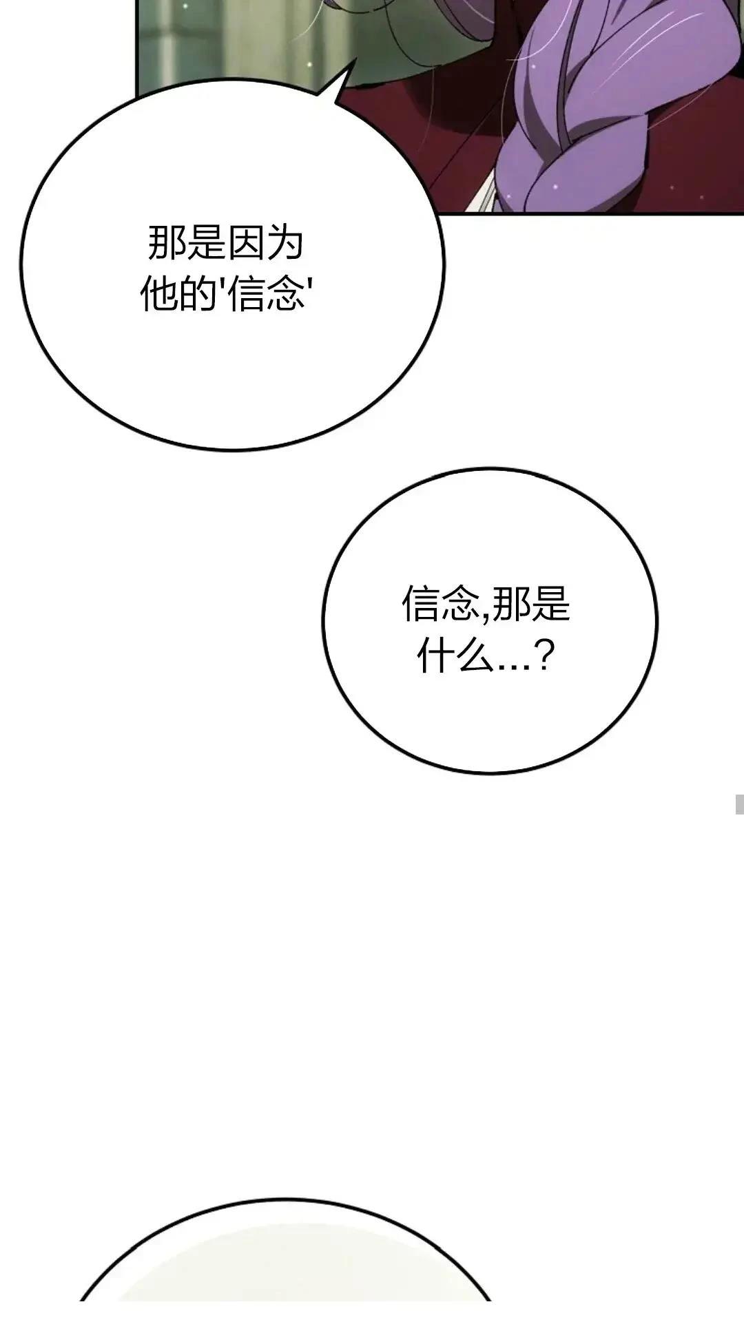第27话24