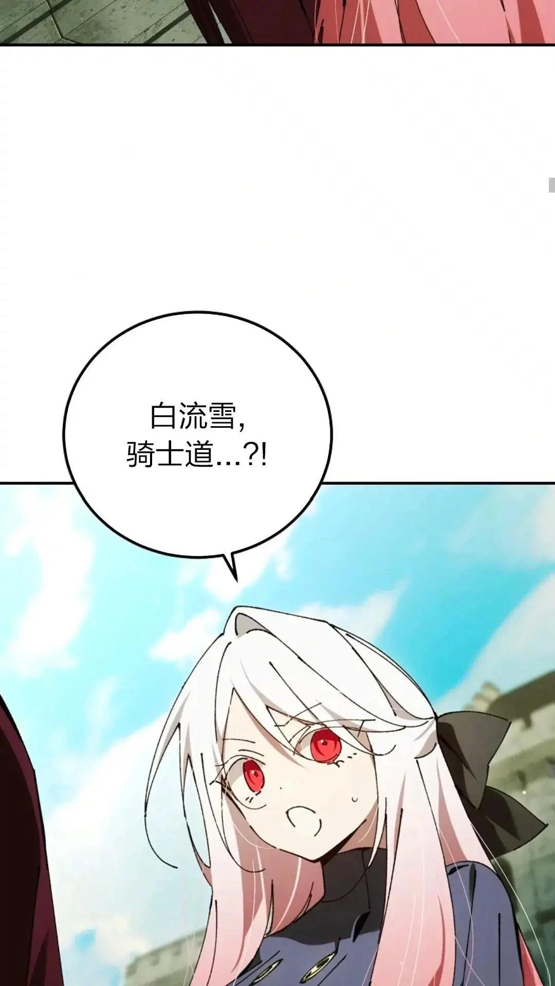 第27话26