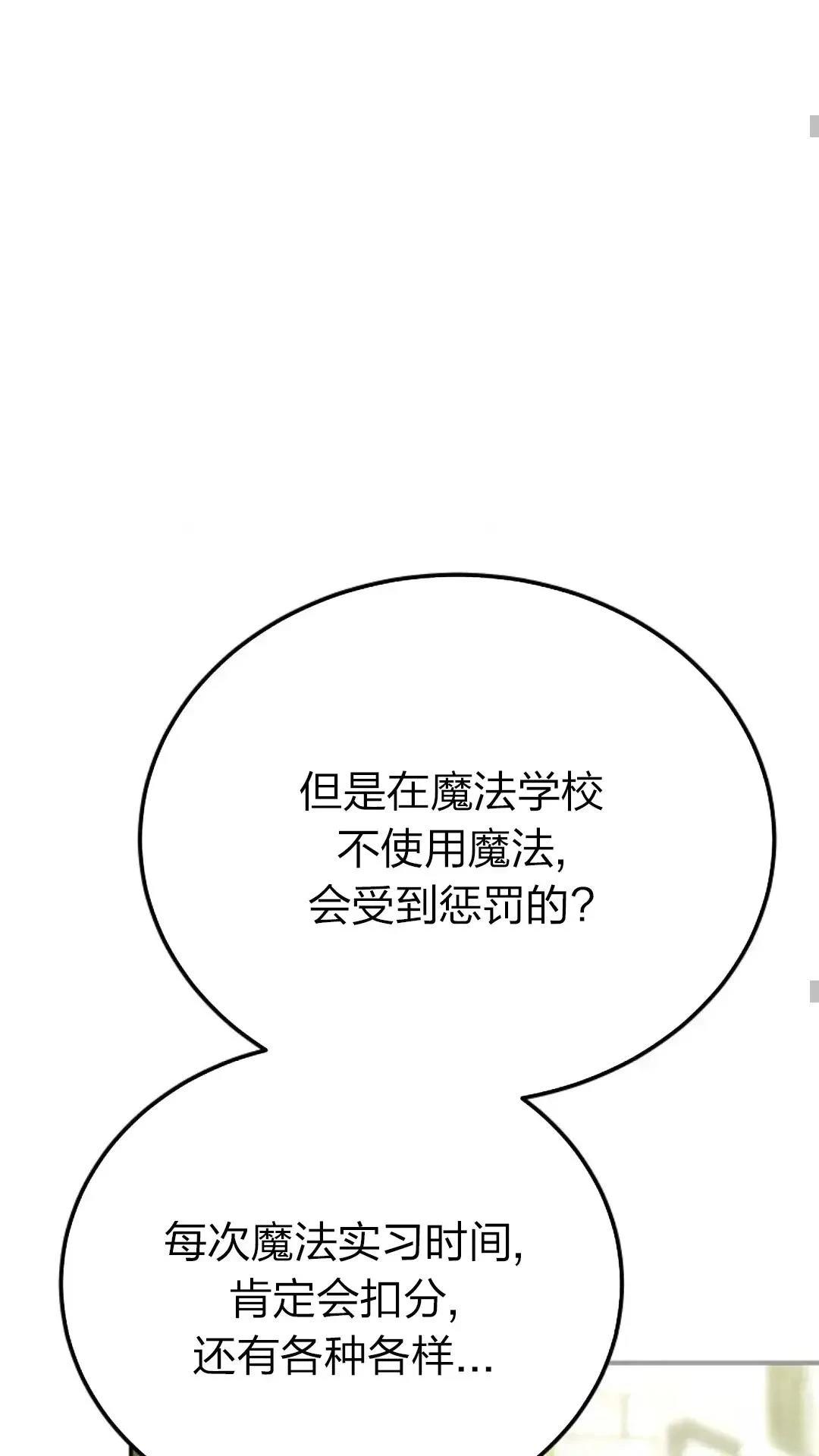 第27话32