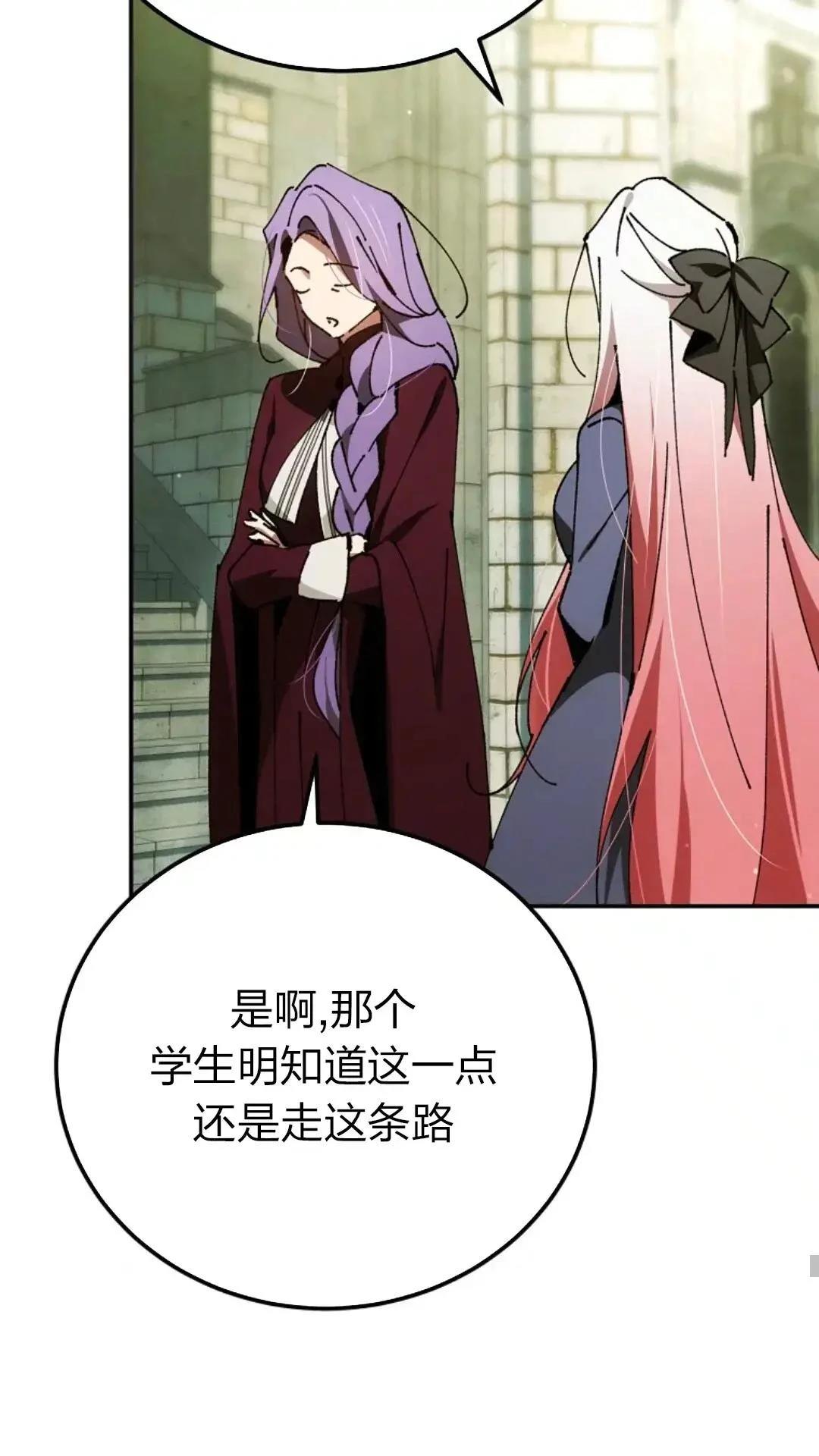 第27话33