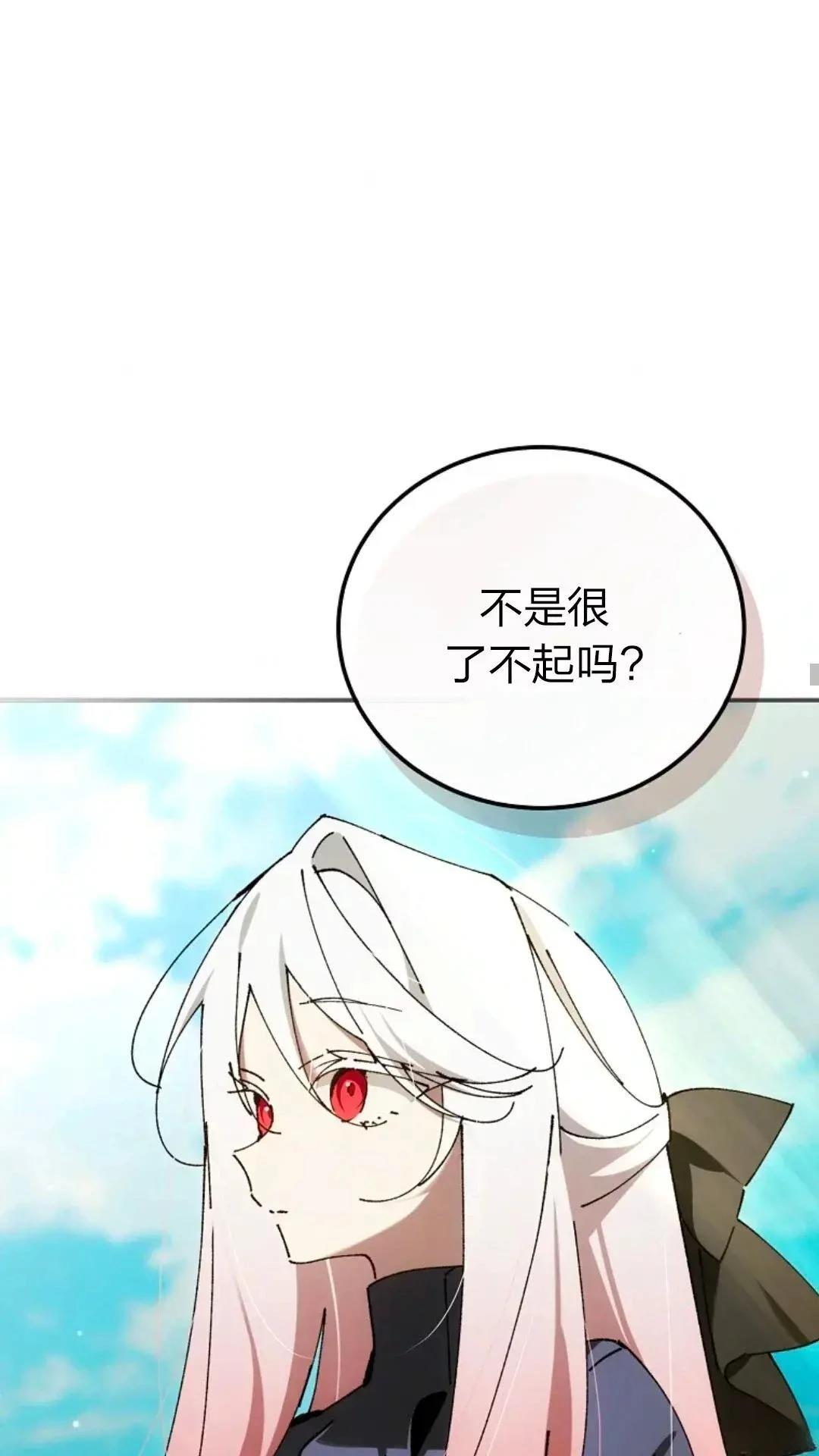 第27话34
